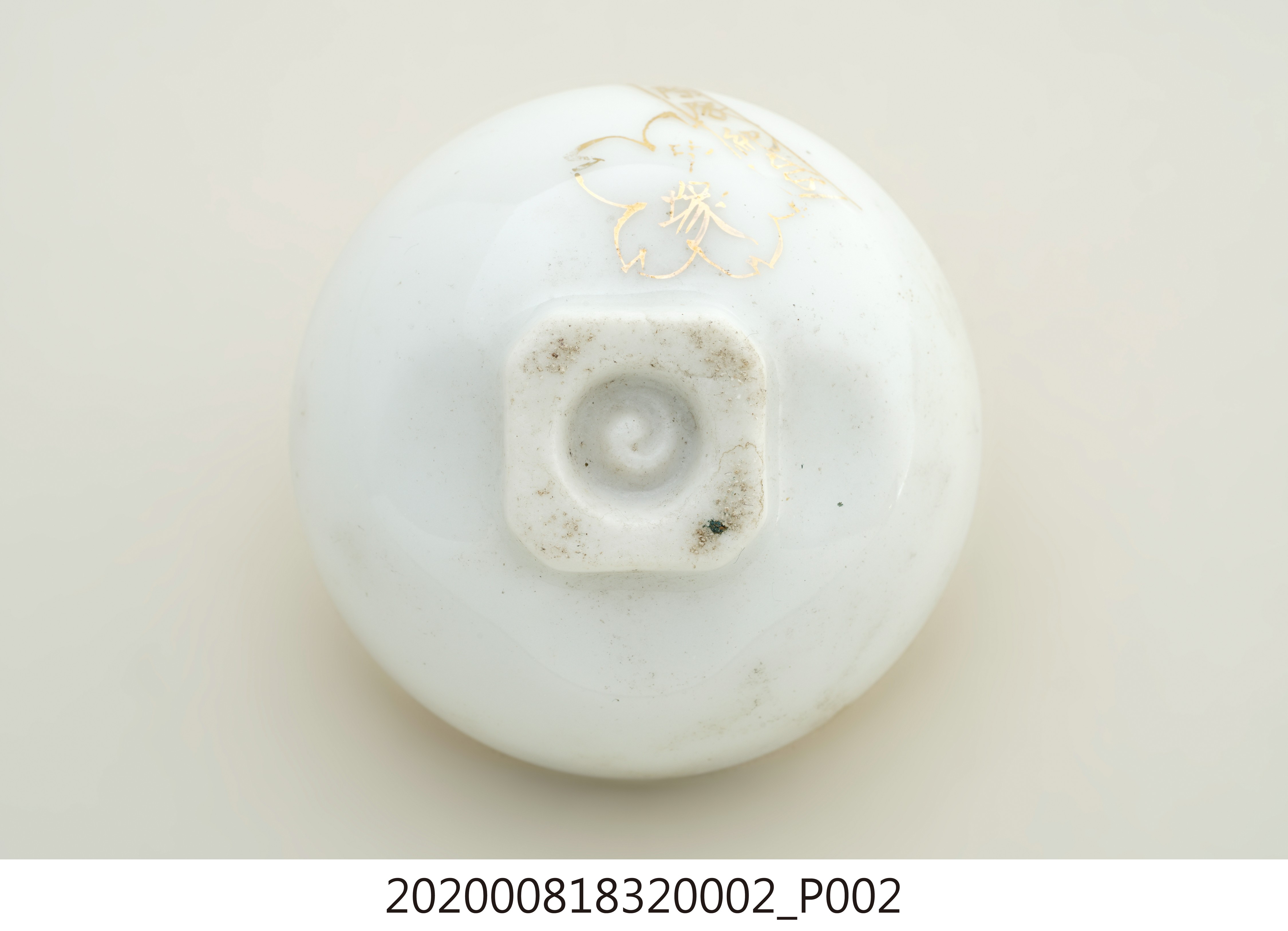 臺灣步兵除役紀念瓷杯之二 (共3張)