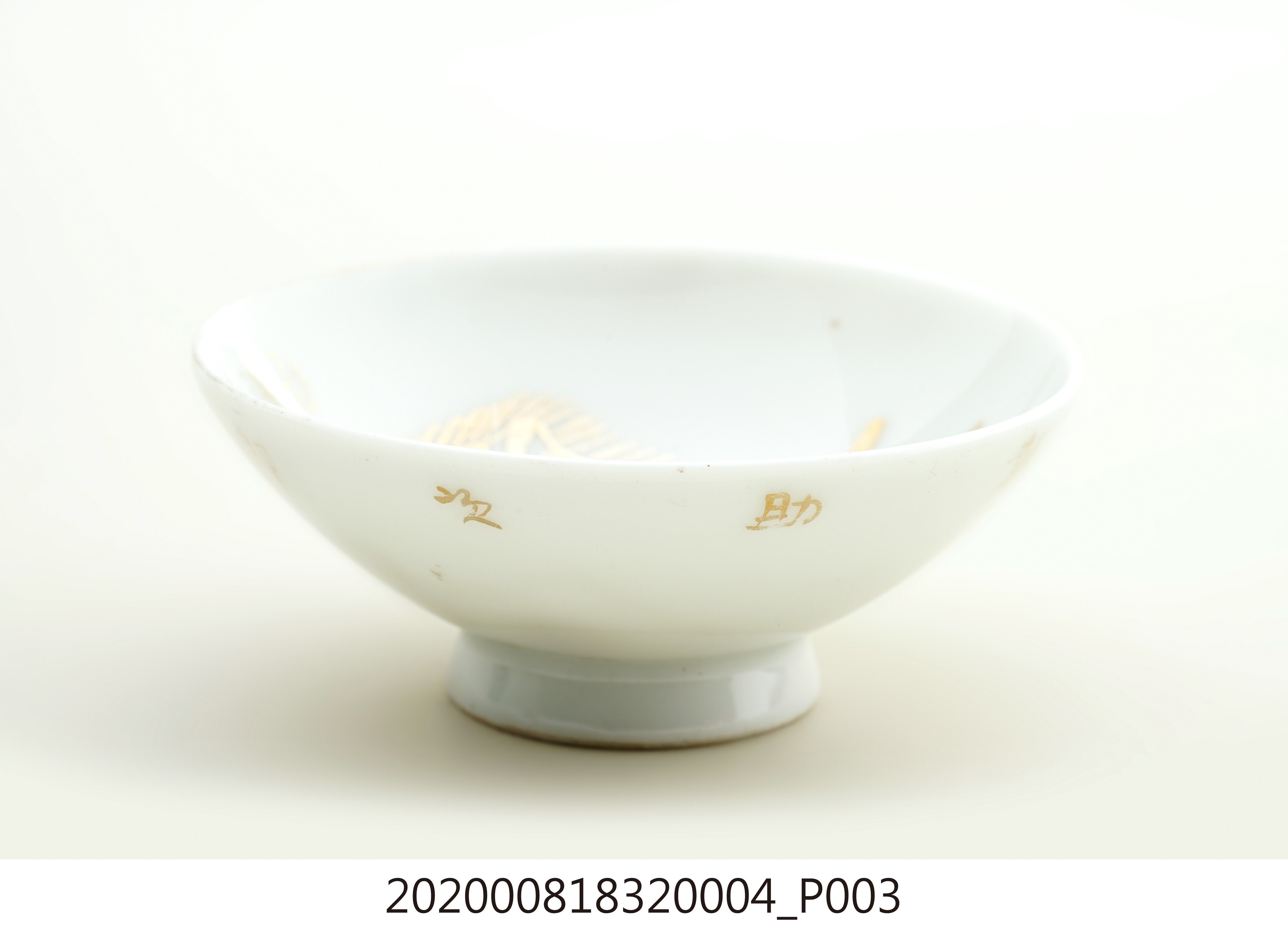 臺灣步兵除役紀念瓷杯之四 (共4張)