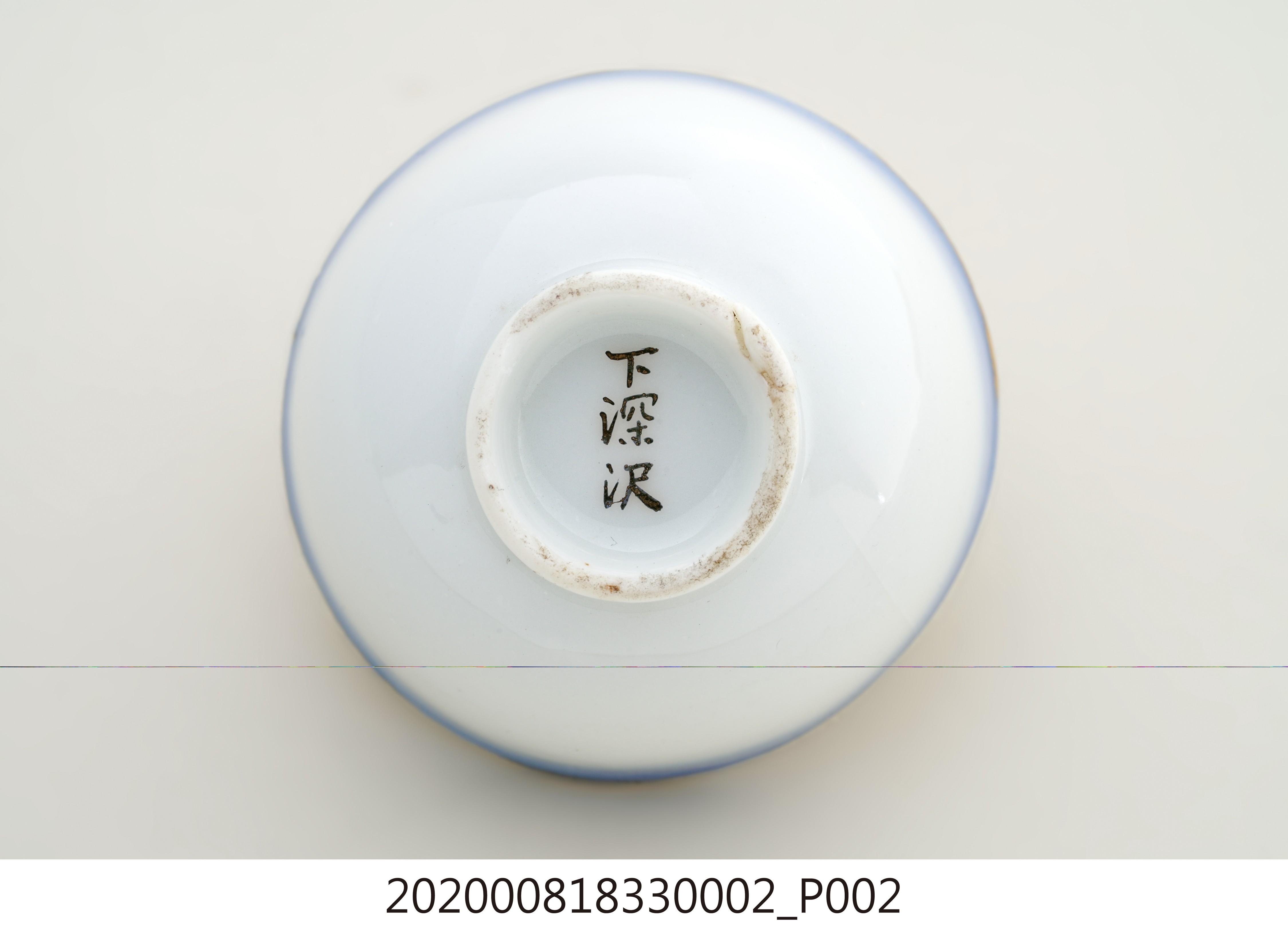 日本除役紀念杯之二 (共4張)