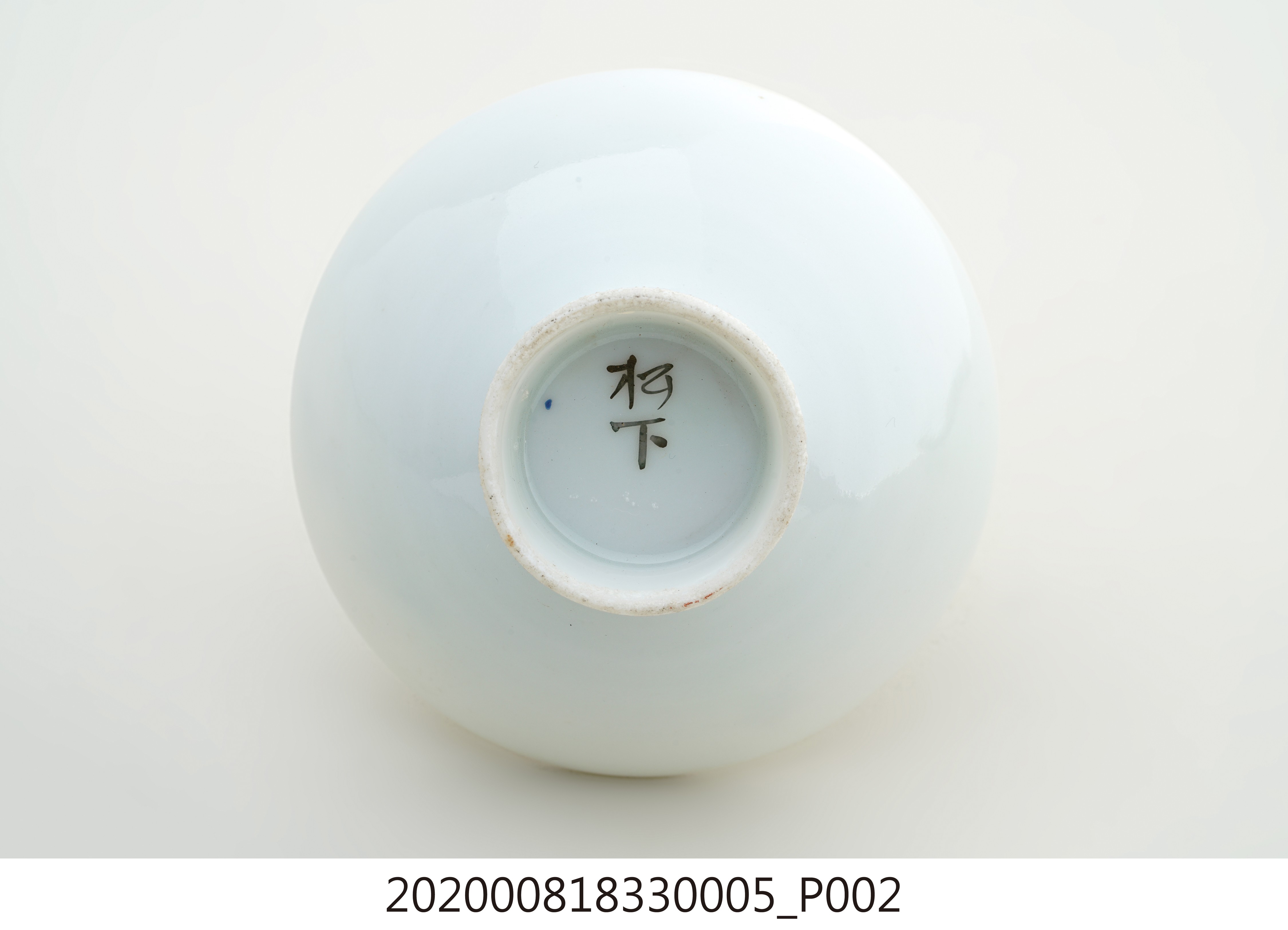 日本除役紀念杯之五 (共4張)