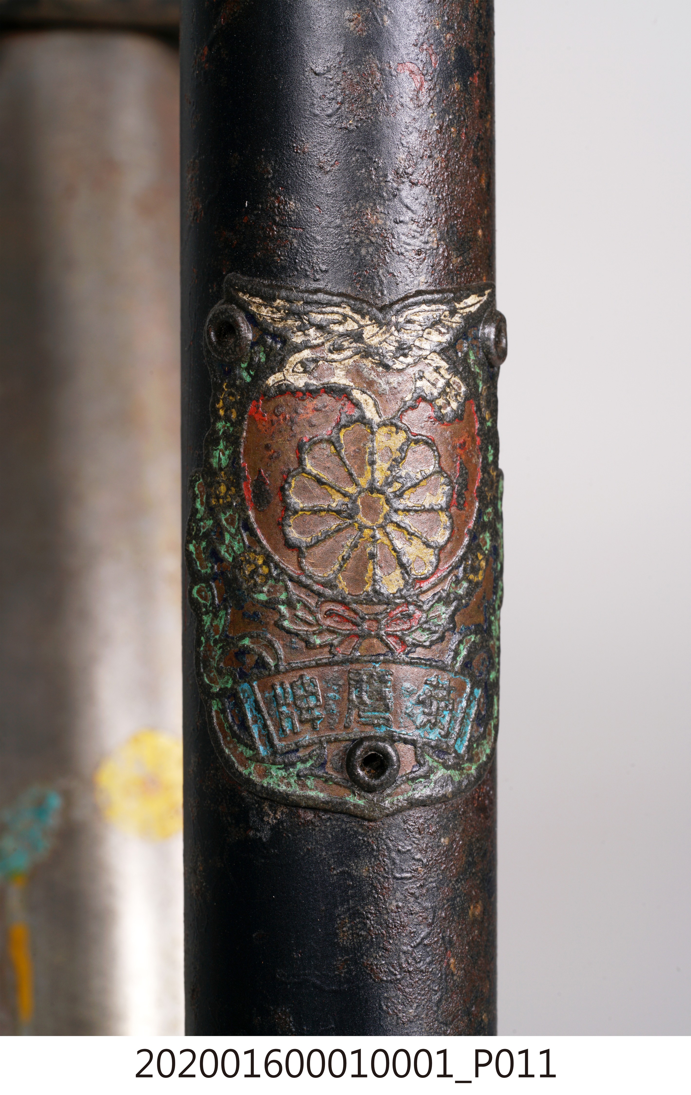 菊鷹牌腳踏車 (共18張)