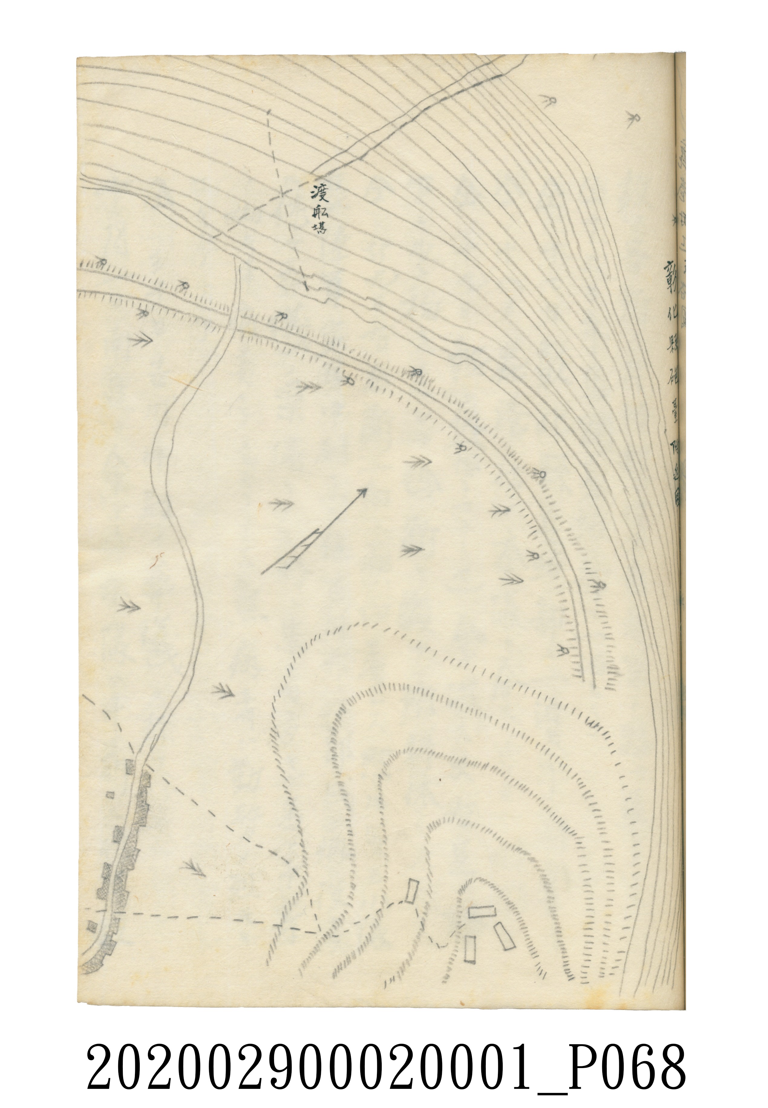 伊富貴石松〈義顯歷史．卷下〉手稿 (共135張)