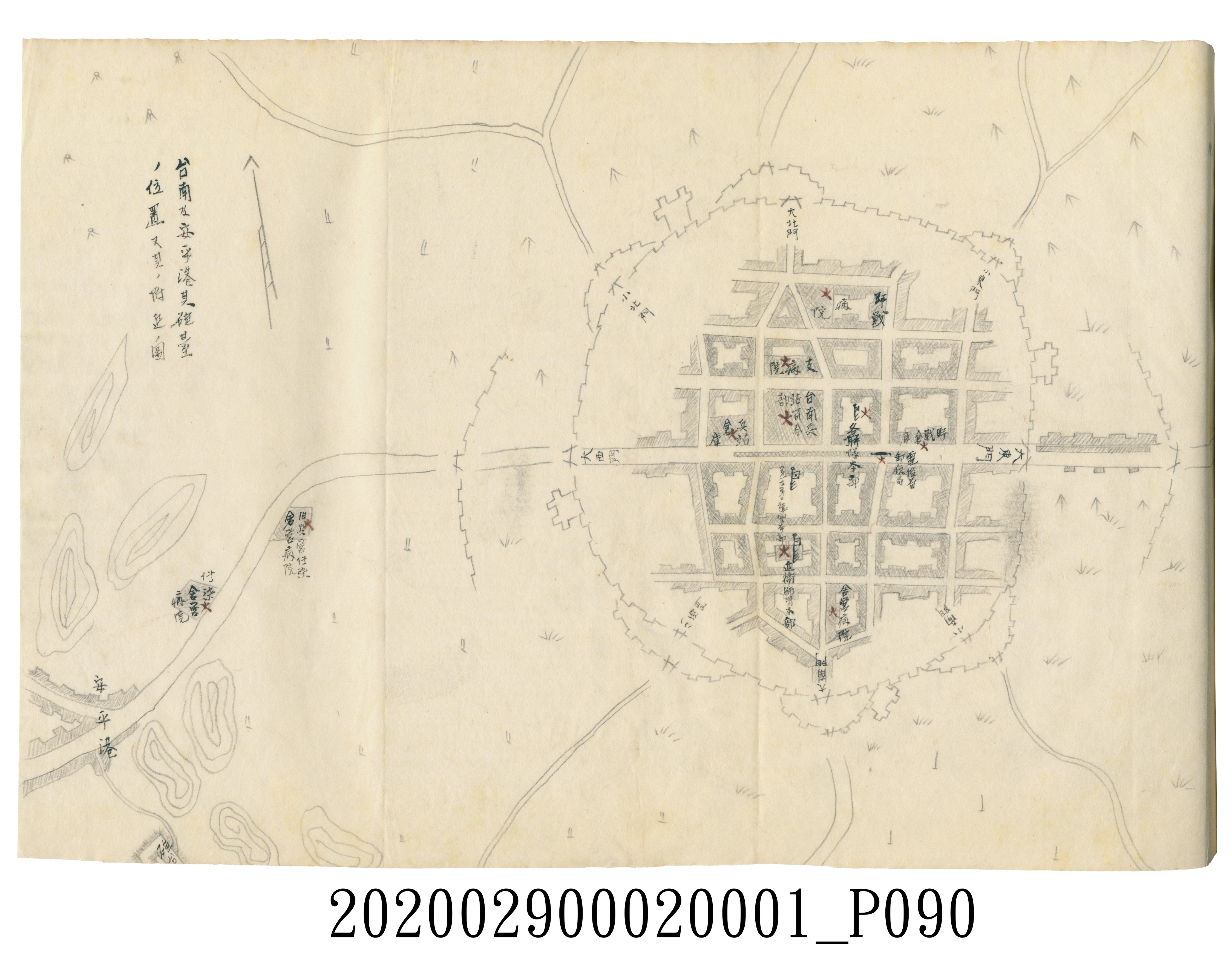 伊富貴石松〈義顯歷史．卷下〉手稿 (共135張)