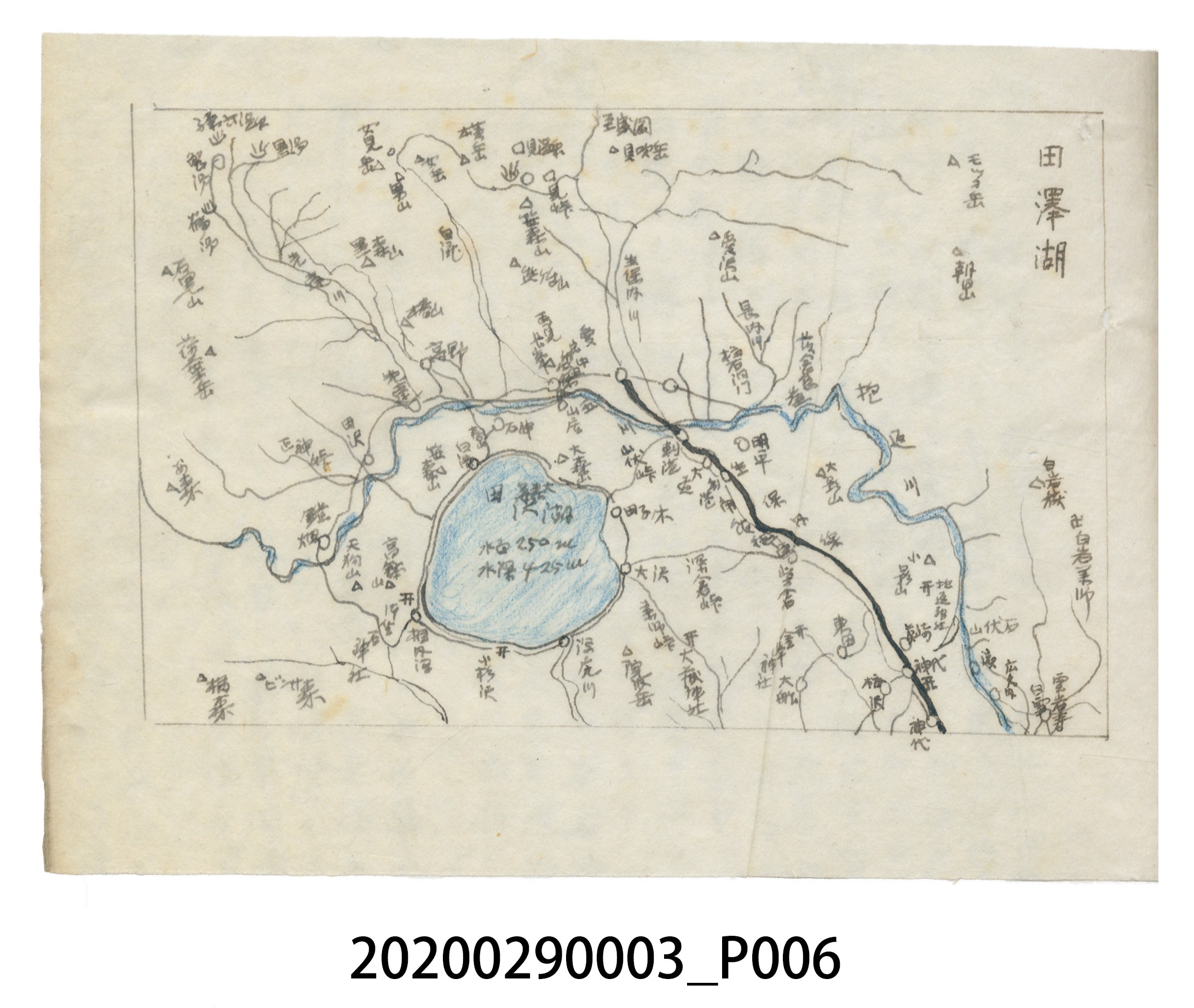 〈昭和十二年大東亞遊覽記．前編〉手稿 (共147張)