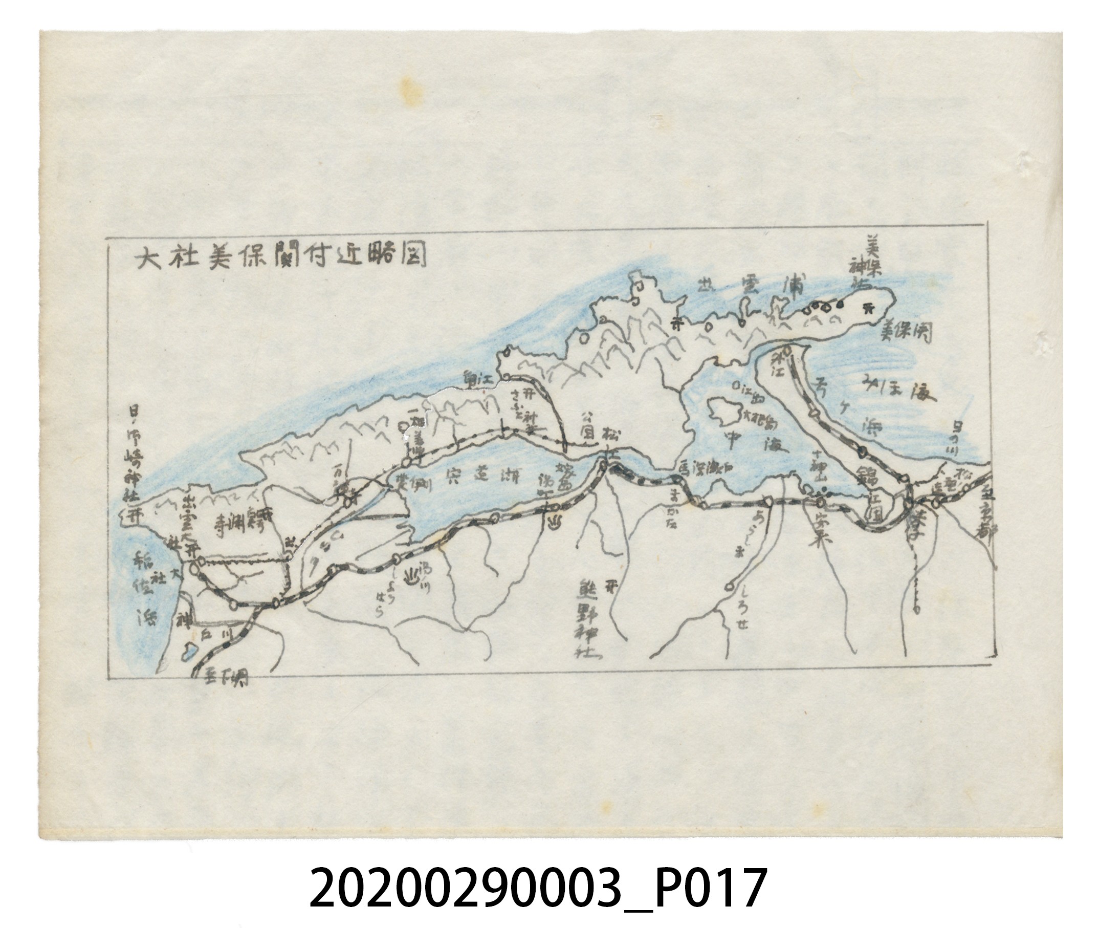 〈昭和十二年大東亞遊覽記．前編〉手稿 (共147張)
