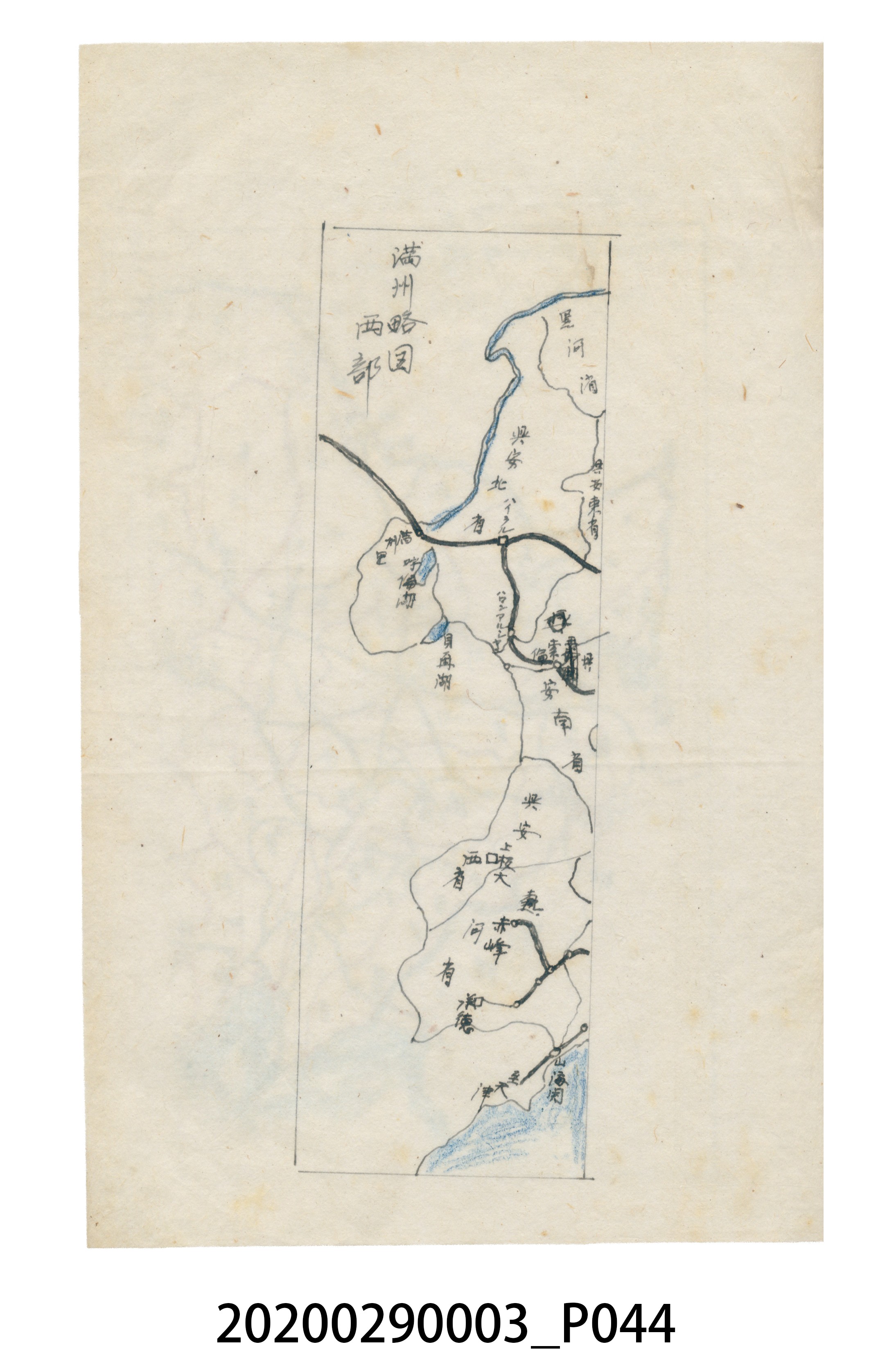 〈昭和十二年大東亞遊覽記．前編〉手稿 (共147張)