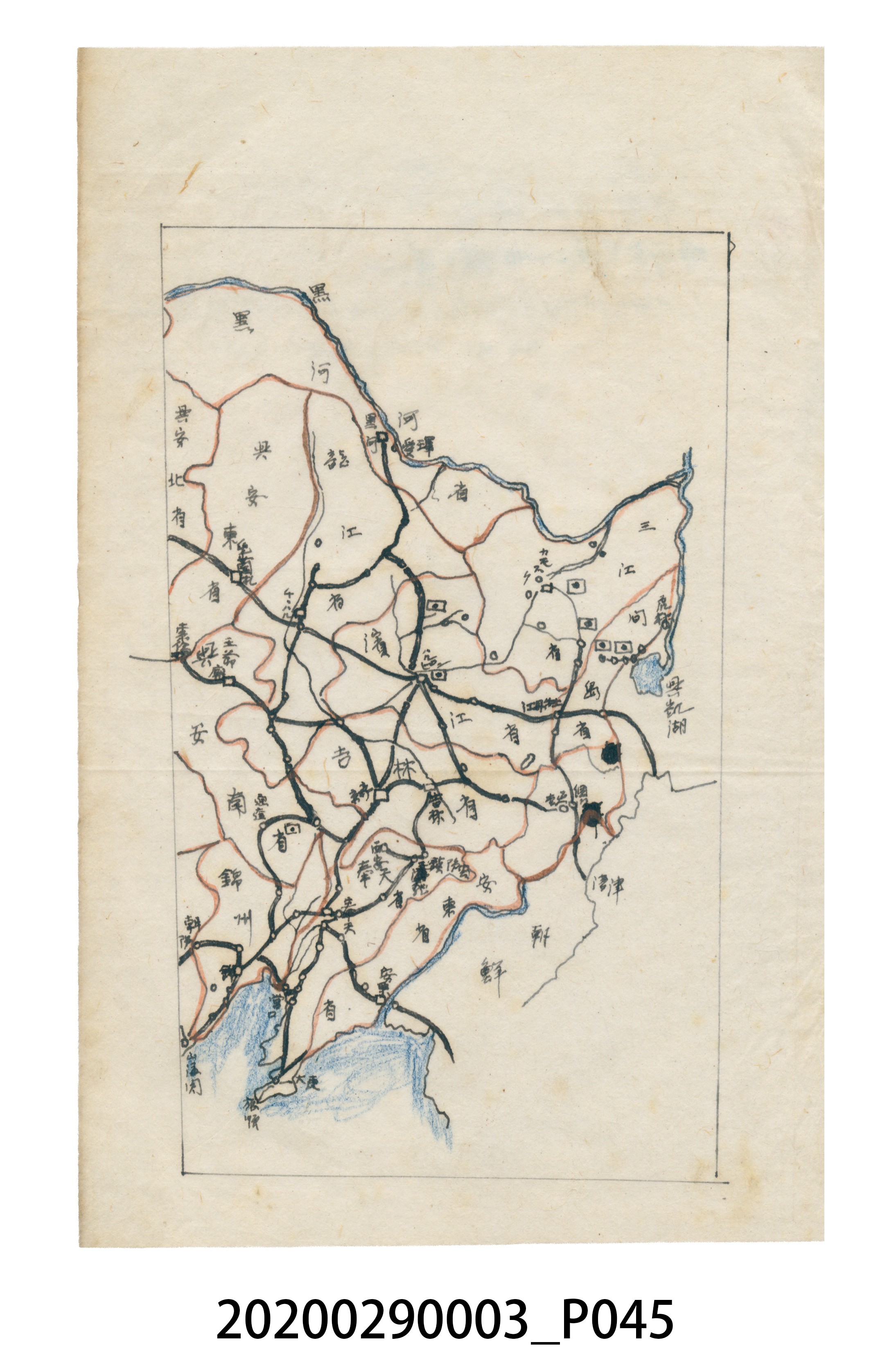 〈昭和十二年大東亞遊覽記．前編〉手稿 (共147張)