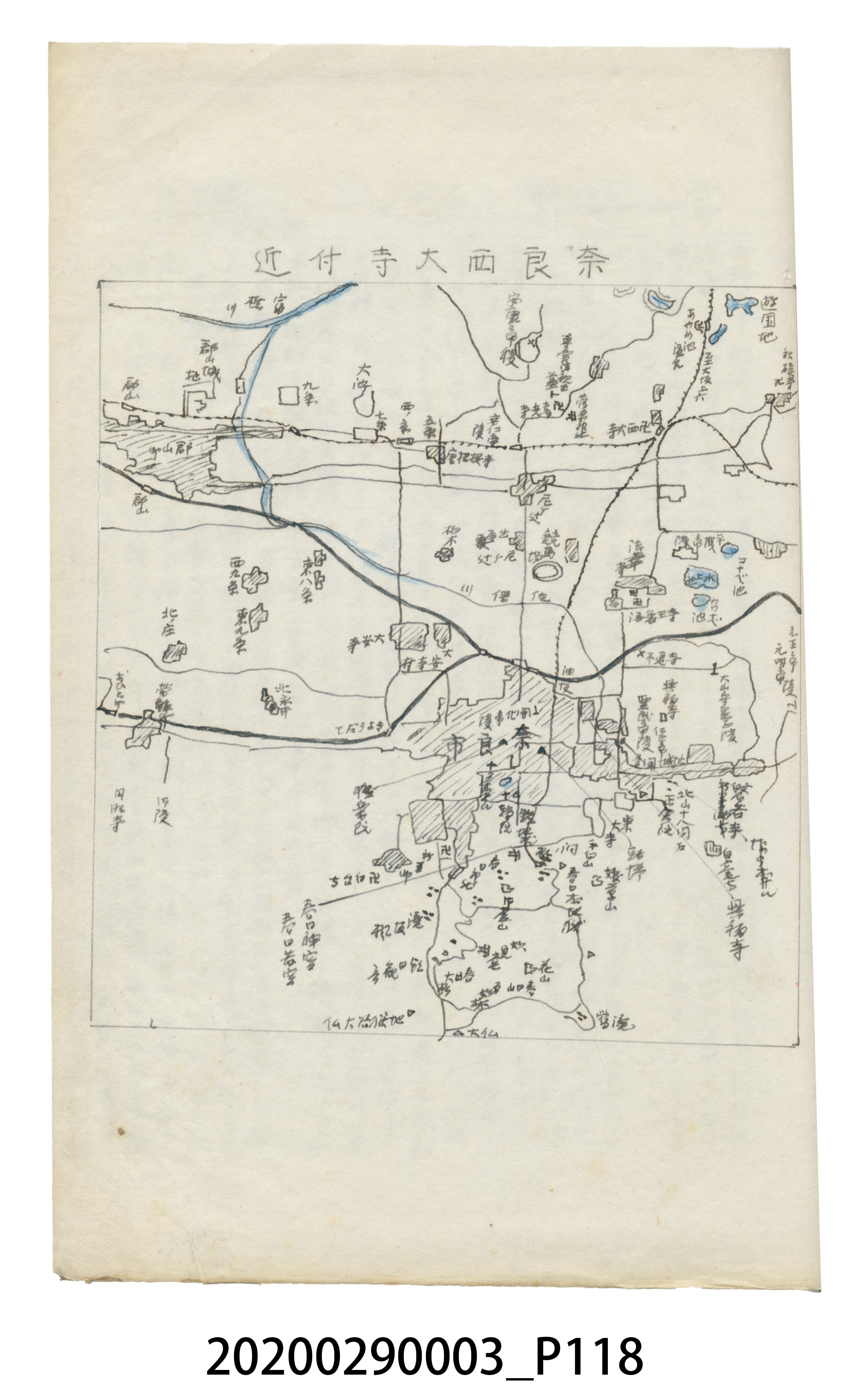 〈昭和十二年大東亞遊覽記．前編〉手稿 (共147張)