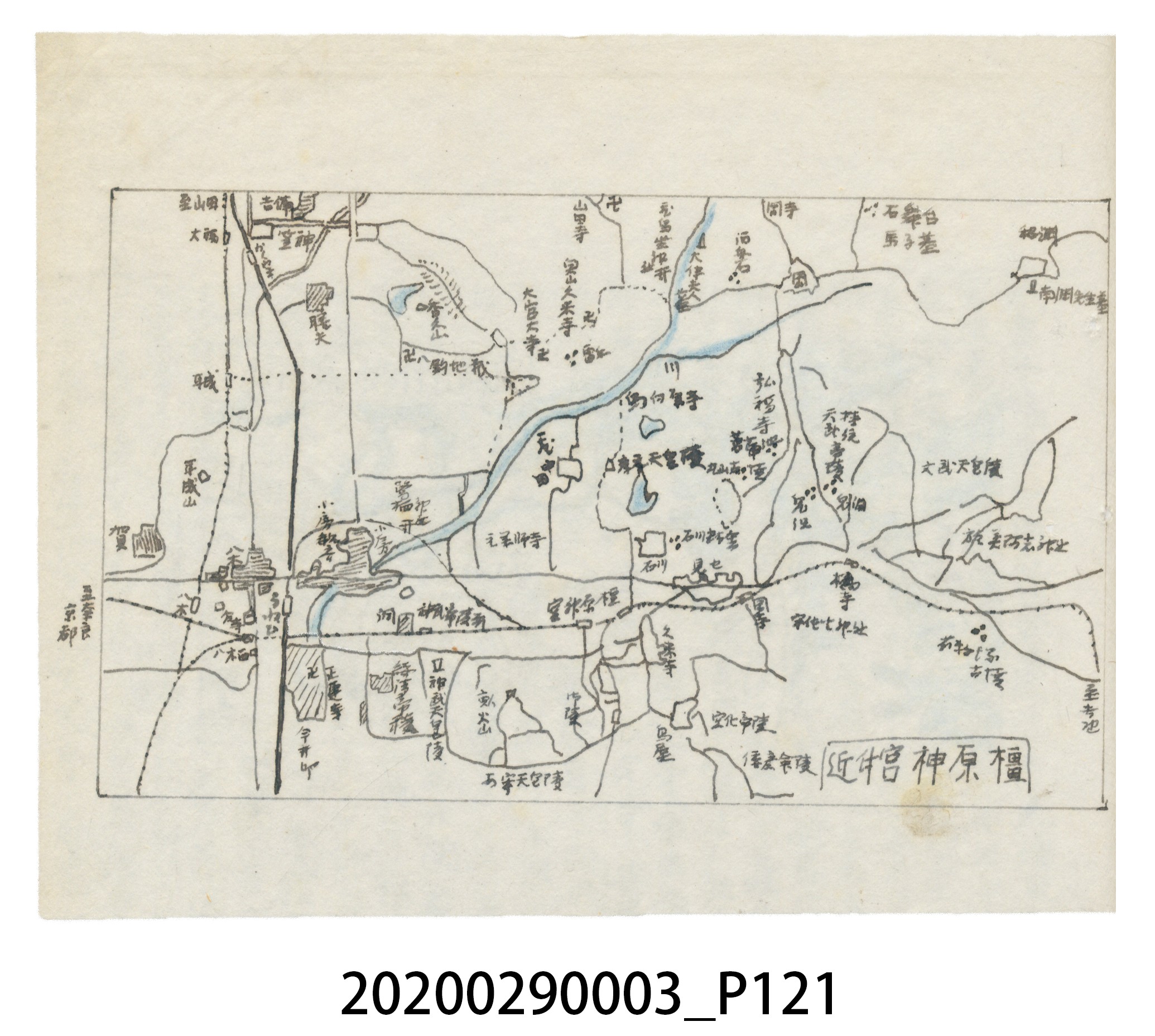 〈昭和十二年大東亞遊覽記．前編〉手稿 (共147張)