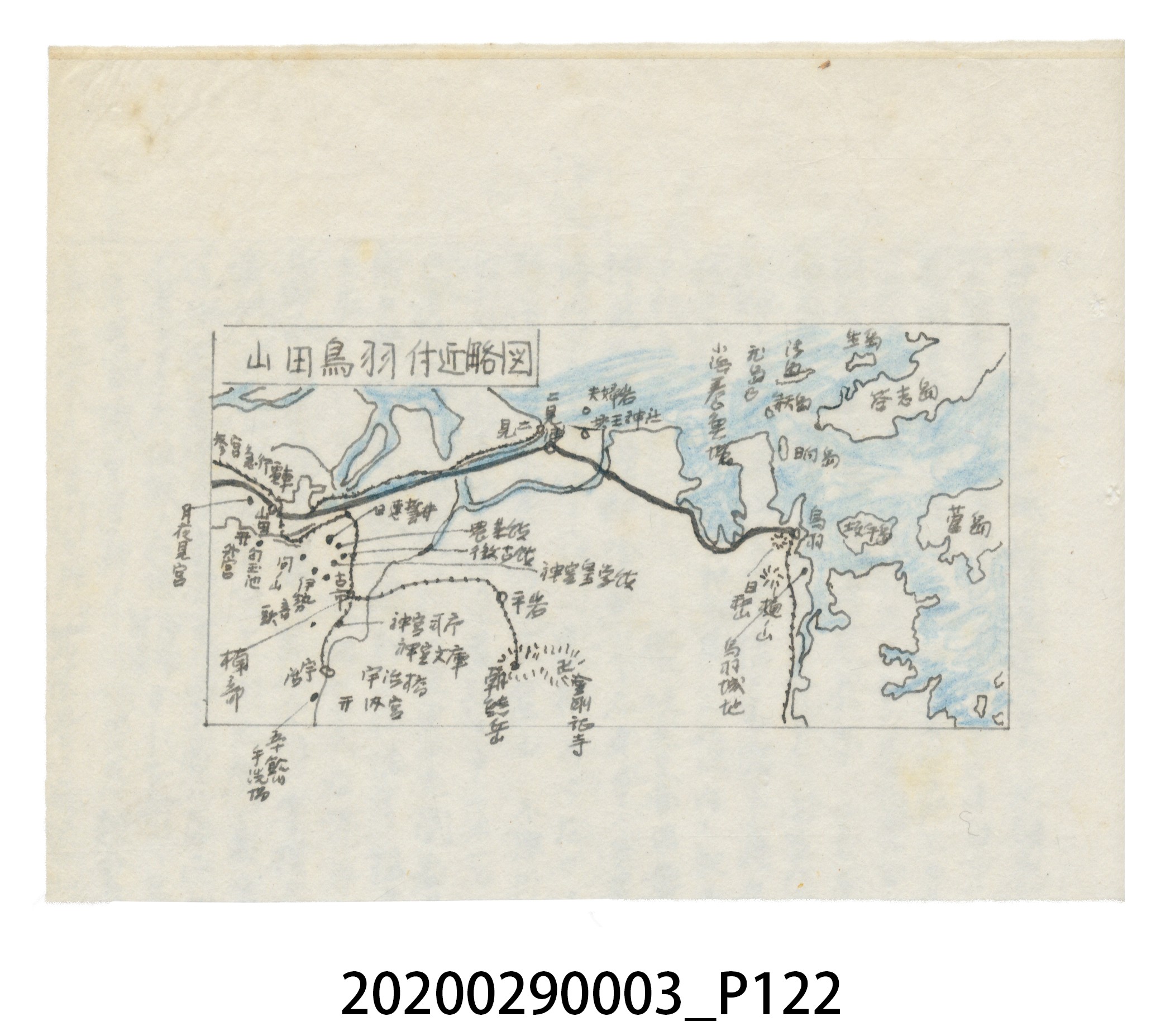 〈昭和十二年大東亞遊覽記．前編〉手稿 (共147張)