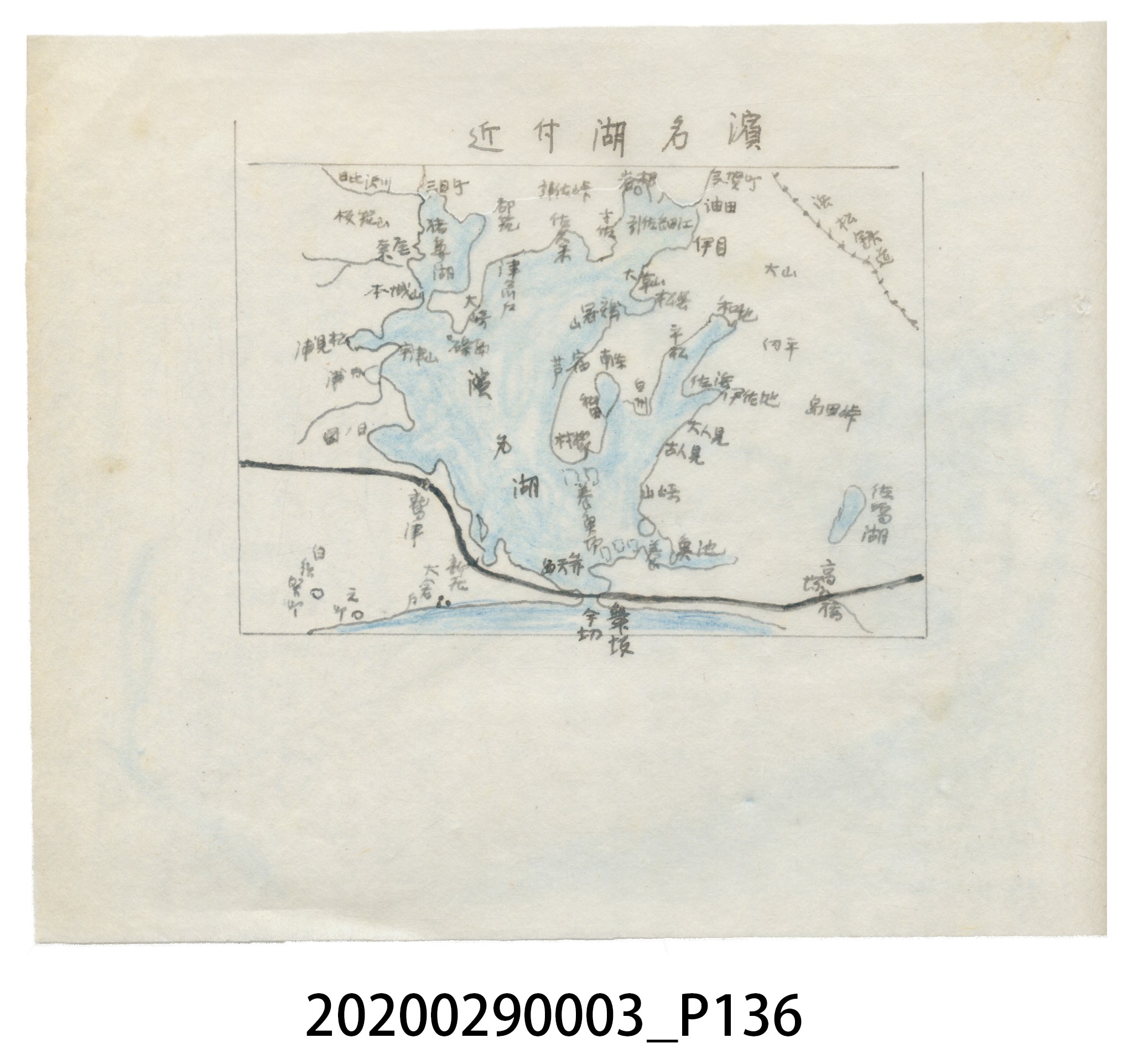 〈昭和十二年大東亞遊覽記．前編〉手稿 (共147張)