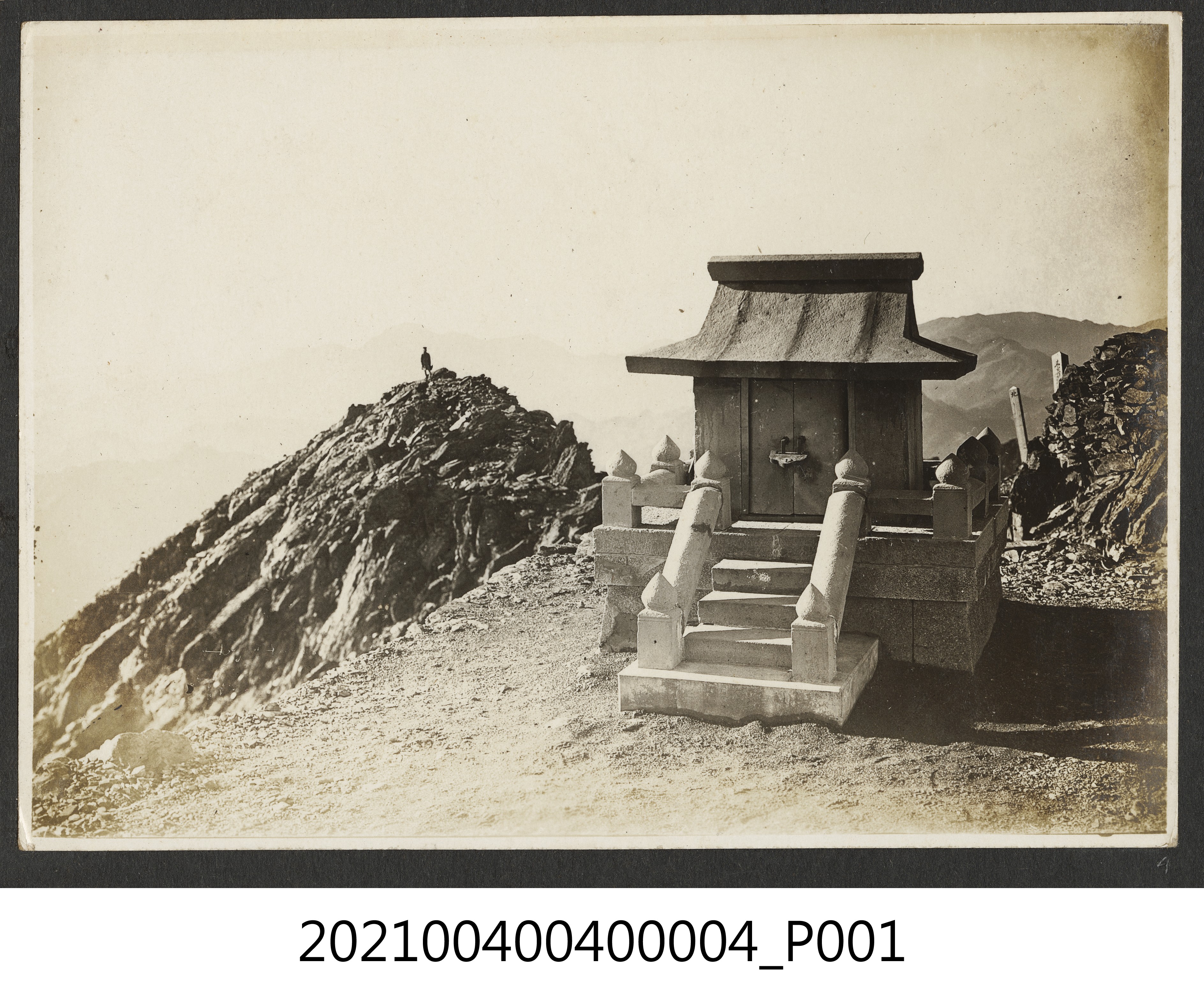 新高主山 (共1張)