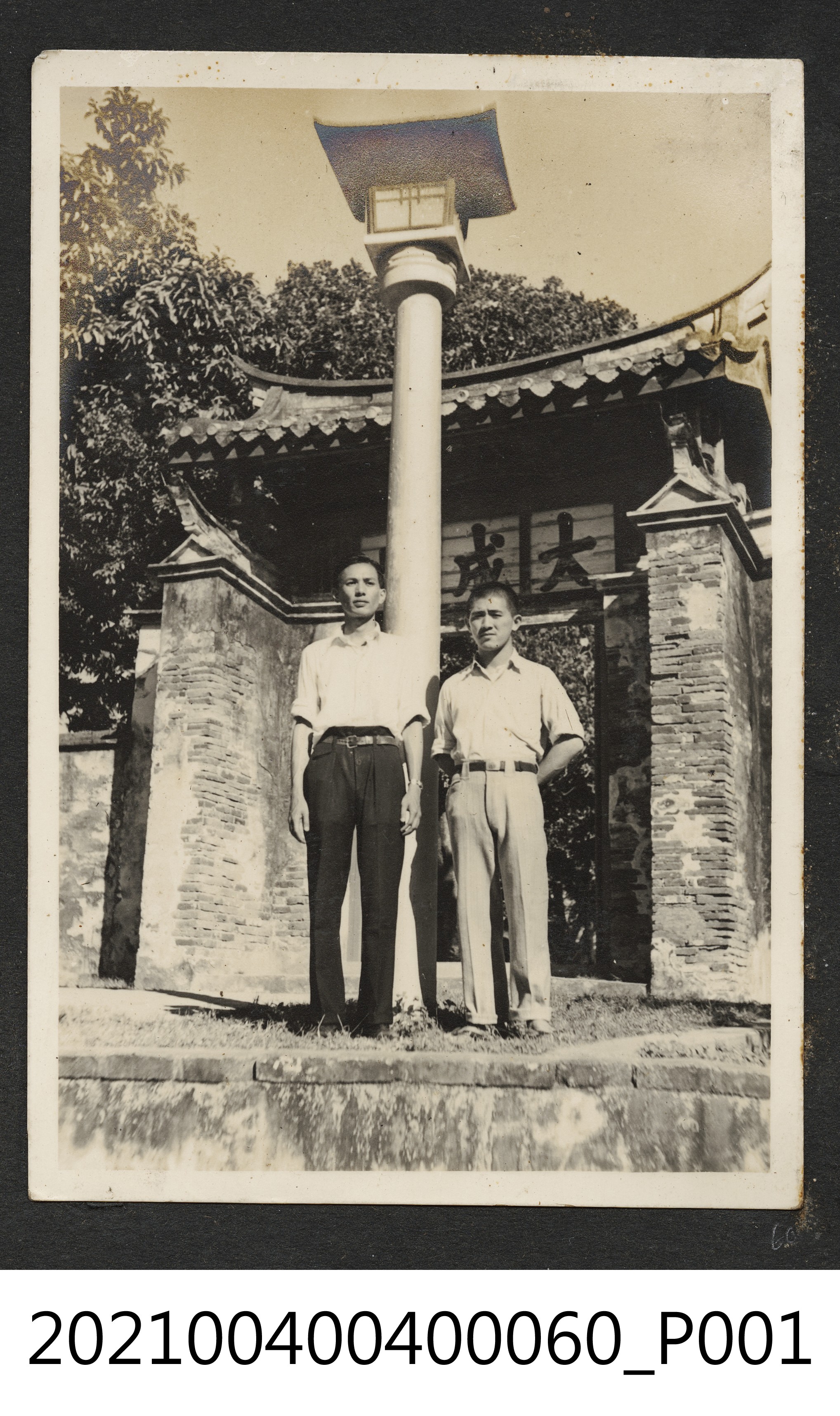 郭木池與中學生攝於臺南孔廟大成坊 (共1張)