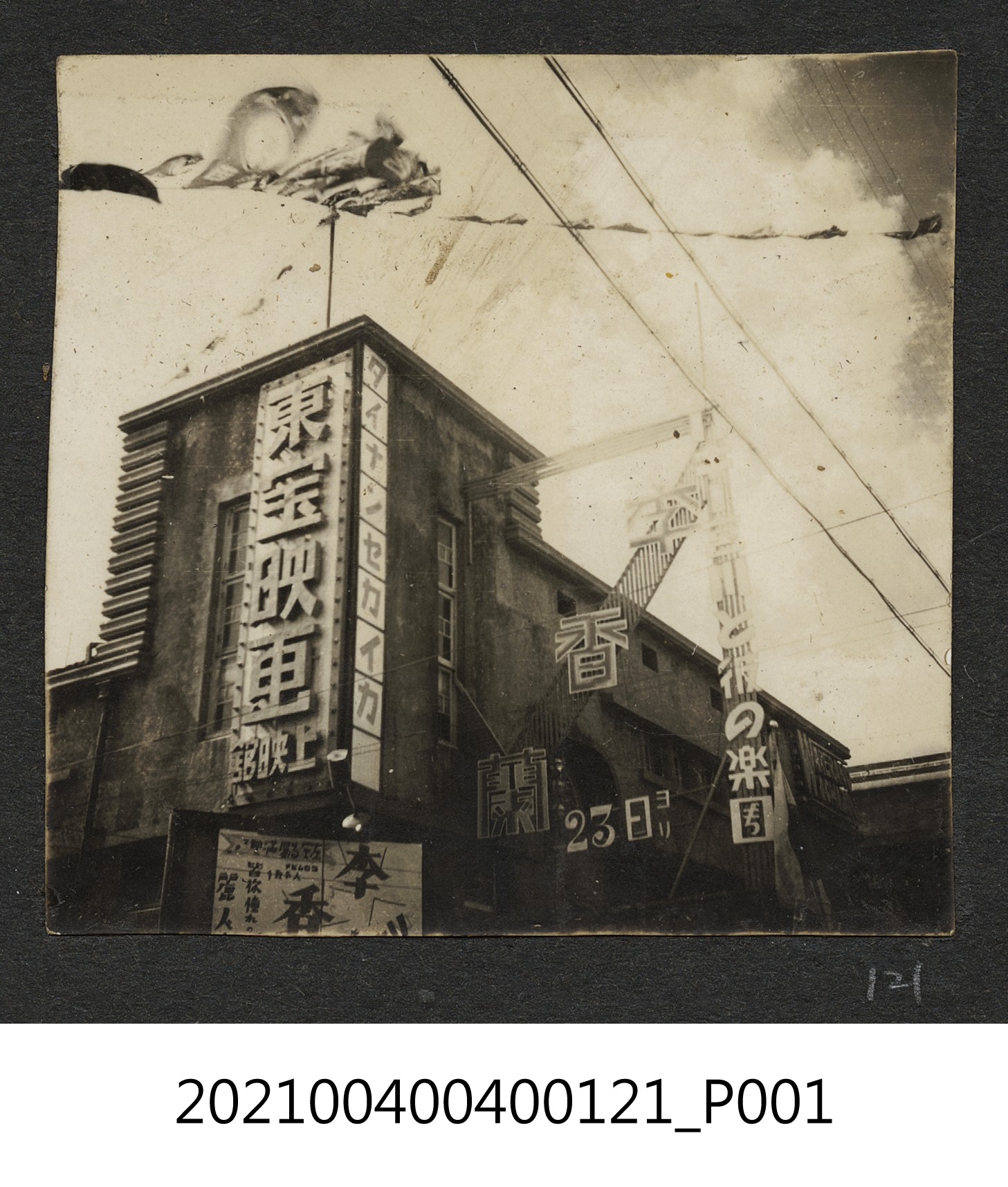 臺南世界館 (共1張)