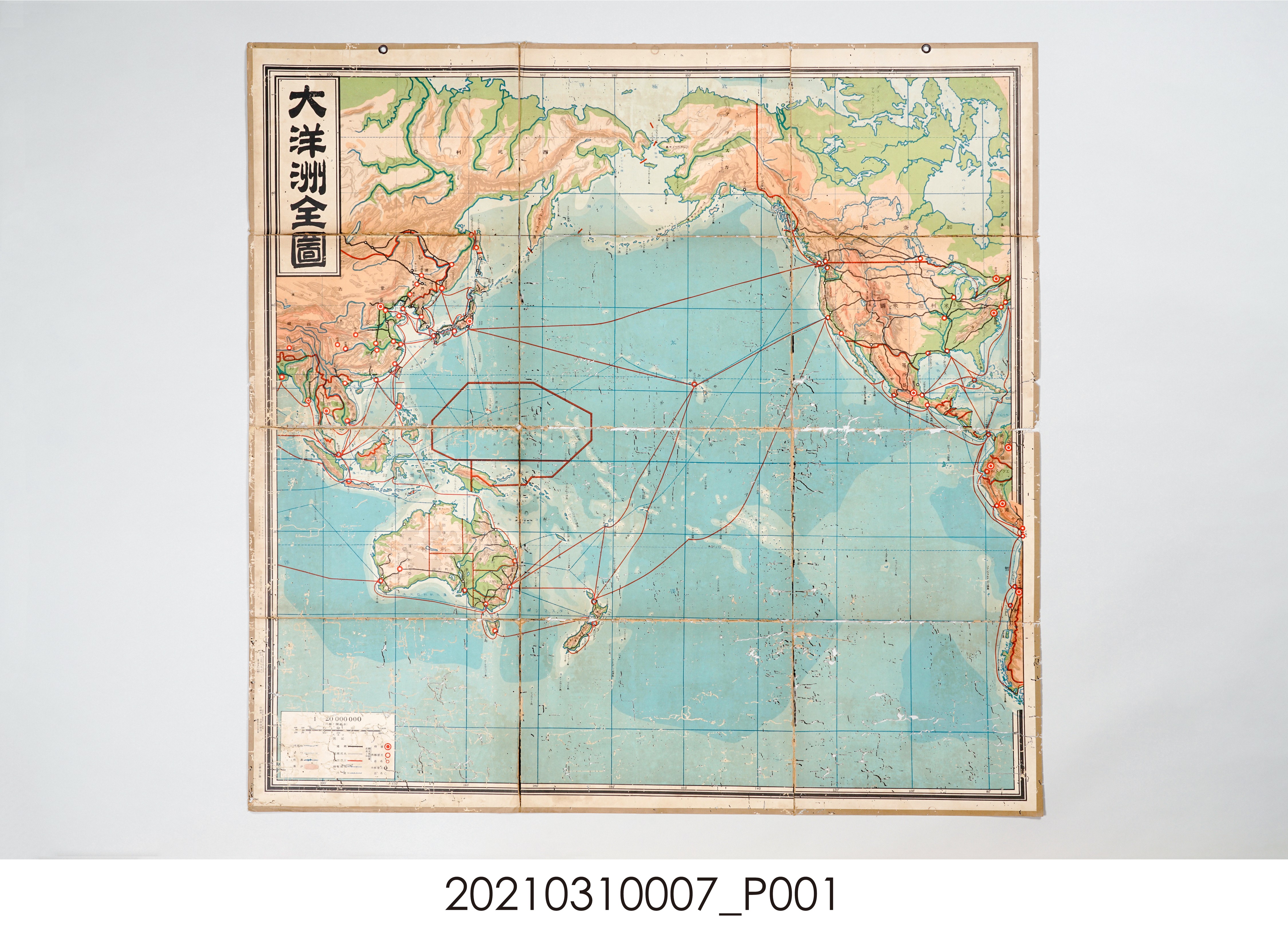  小川琢治著《世界地圖》第八版大洋洲全圖 (共4張)