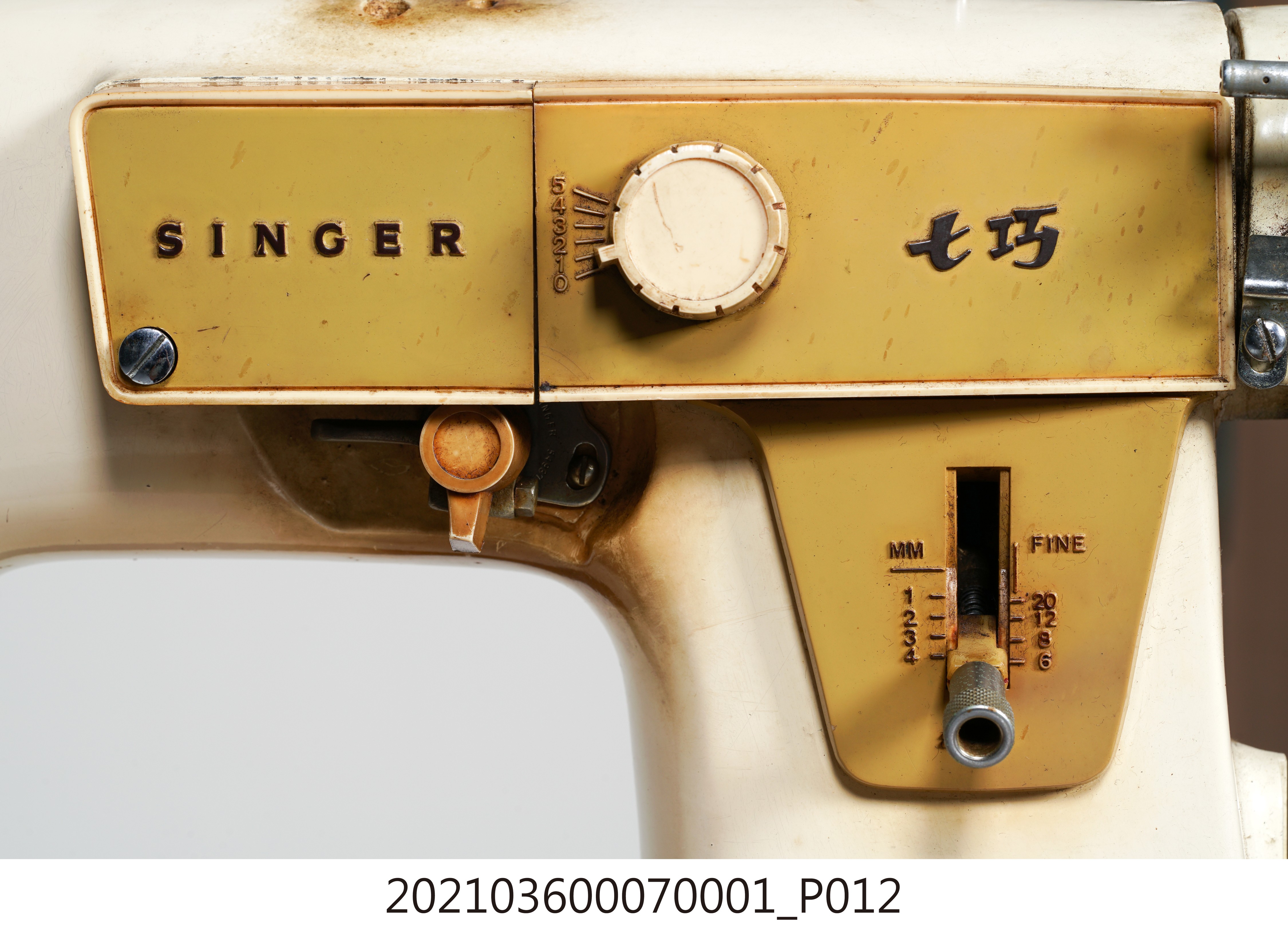 勝家239型錦妃七巧縫紉機 (共20張)