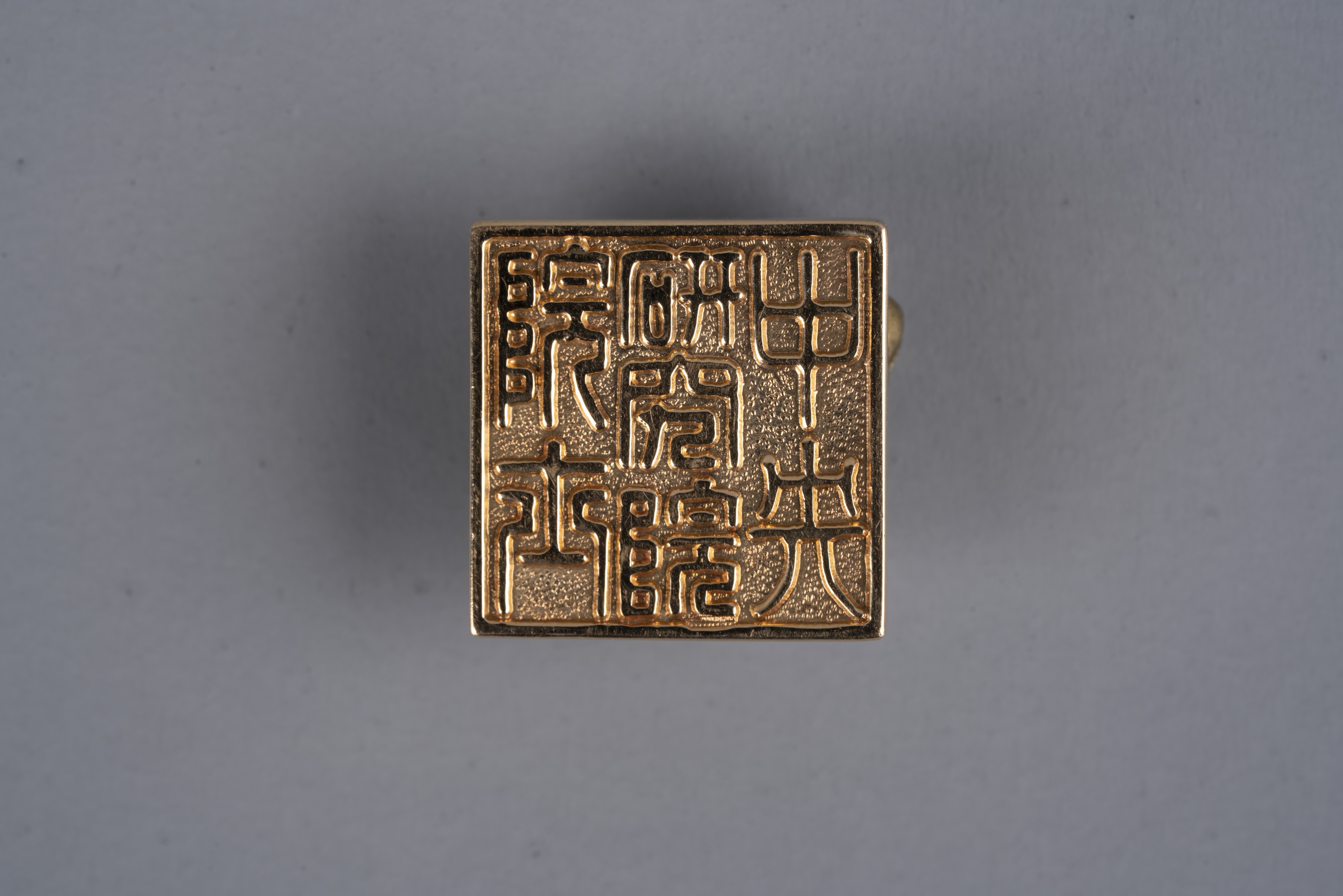 李遠哲1980年中央研究院院士胸章 (共7張)