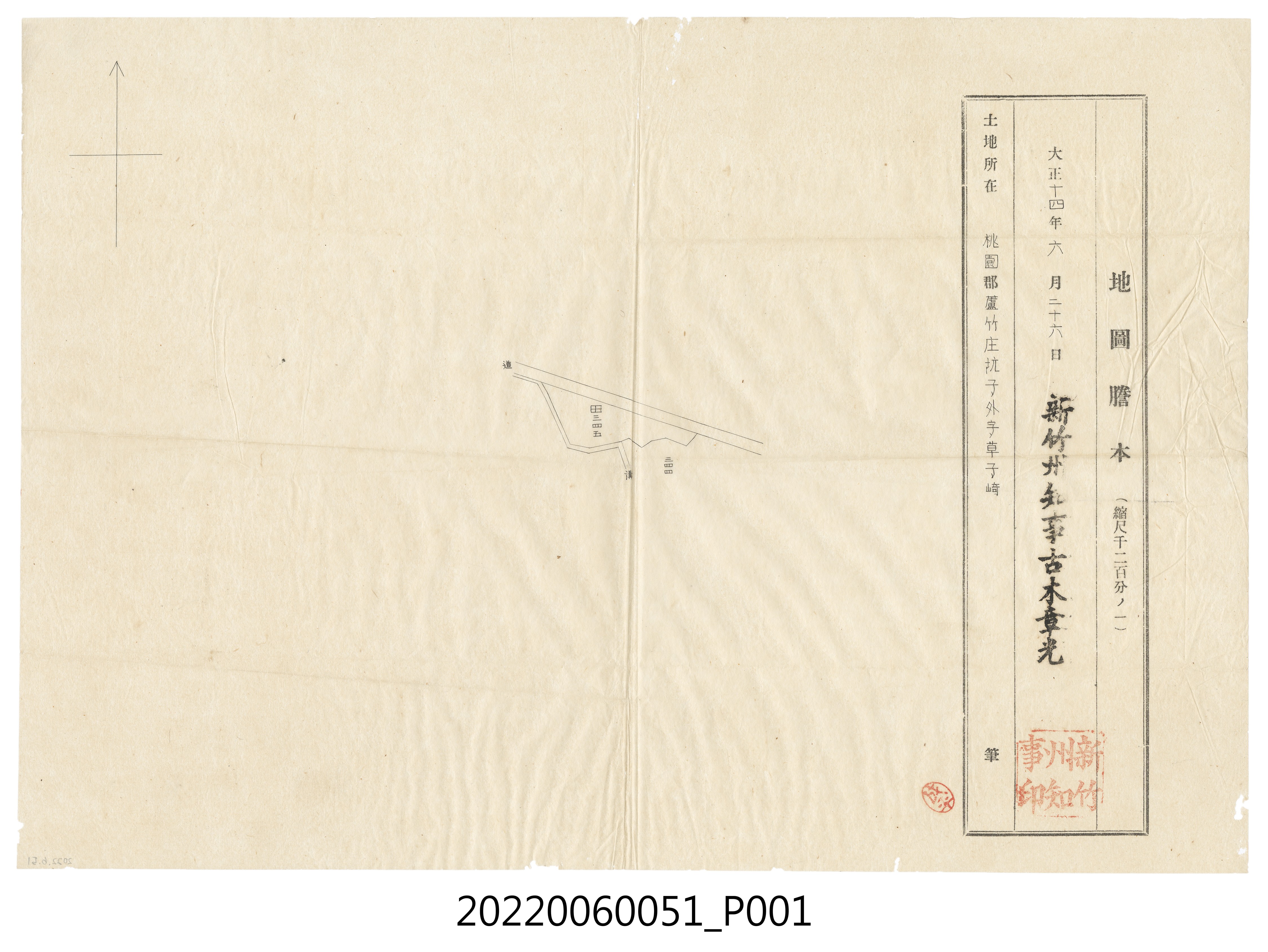 草仔崎田345地圖謄本 (共3張)