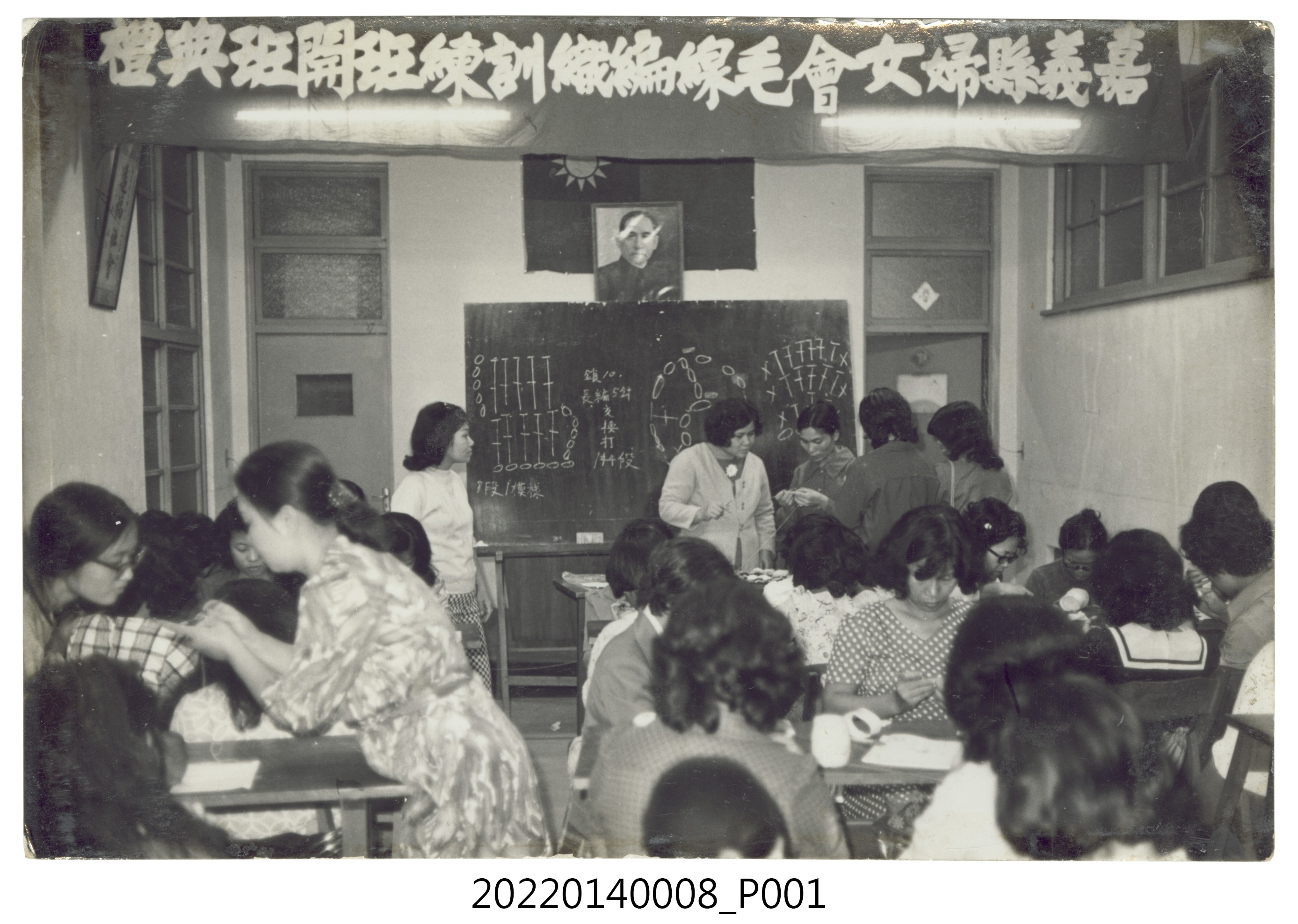 嘉義縣婦女會毛線編織訓練班開班典禮 (共1張)