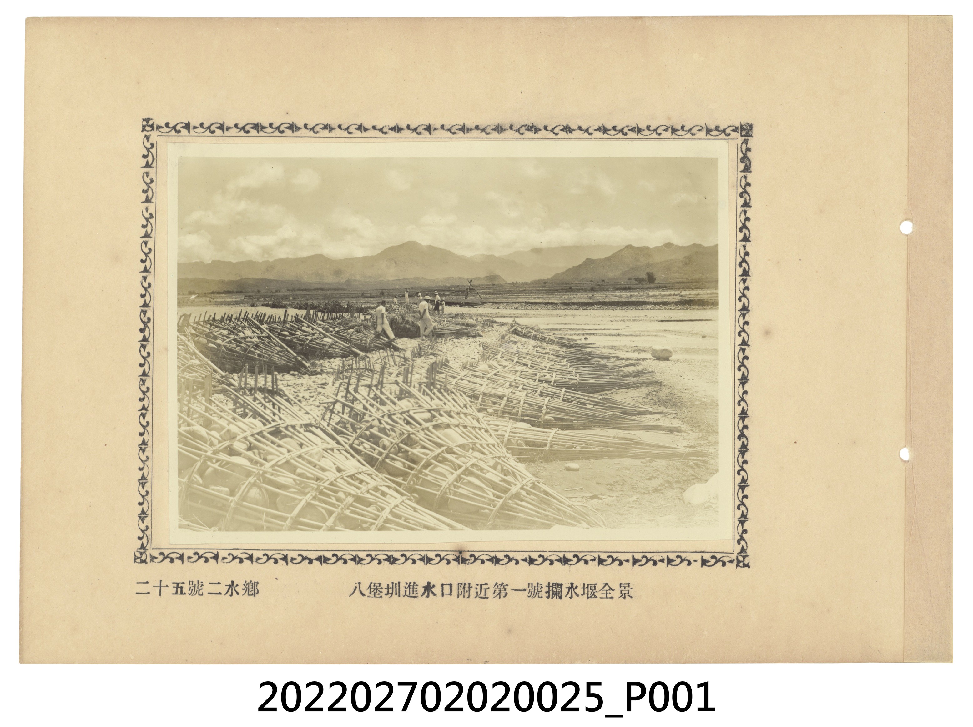 第25號二水鄉八堡圳進水口附近第一號攔水堰全景 (共2張)
