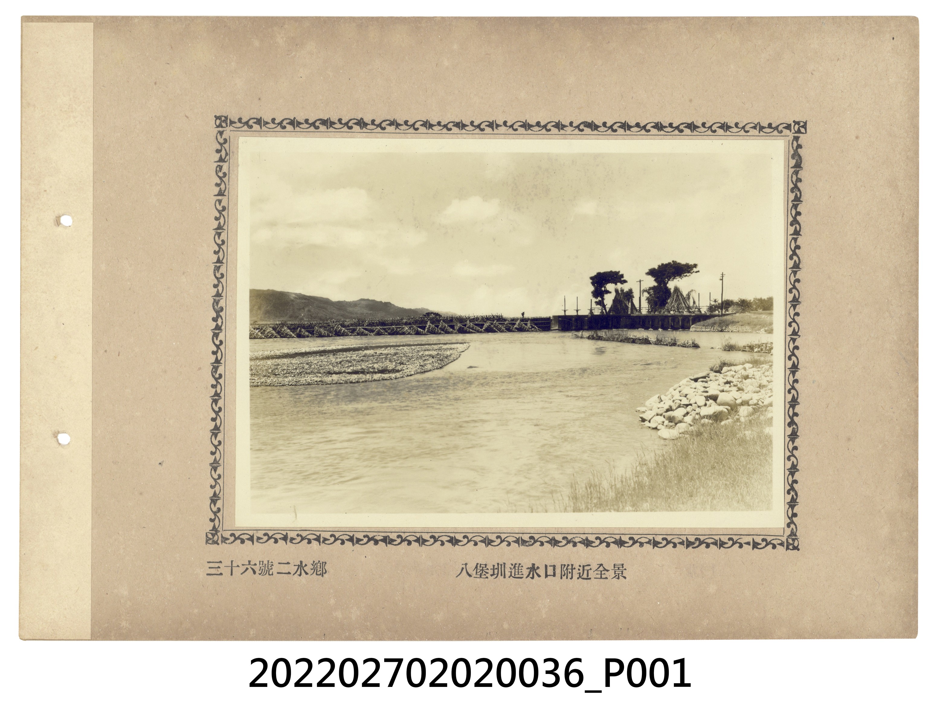 第36號二水鄉八堡圳進水口附近全景 (共2張)