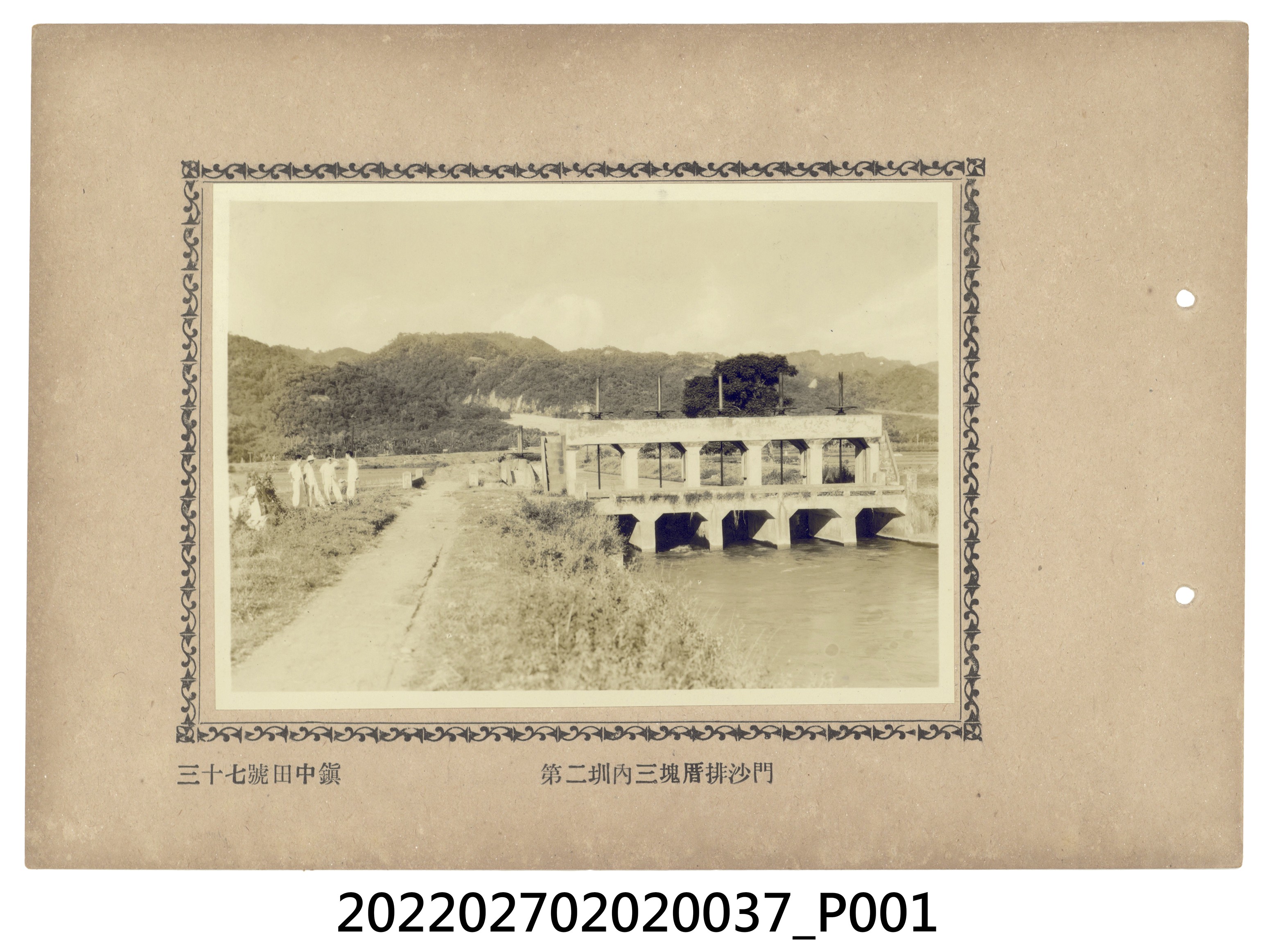 第37號田中鎮八堡圳第二圳內三塊厝排沙門 (共2張)