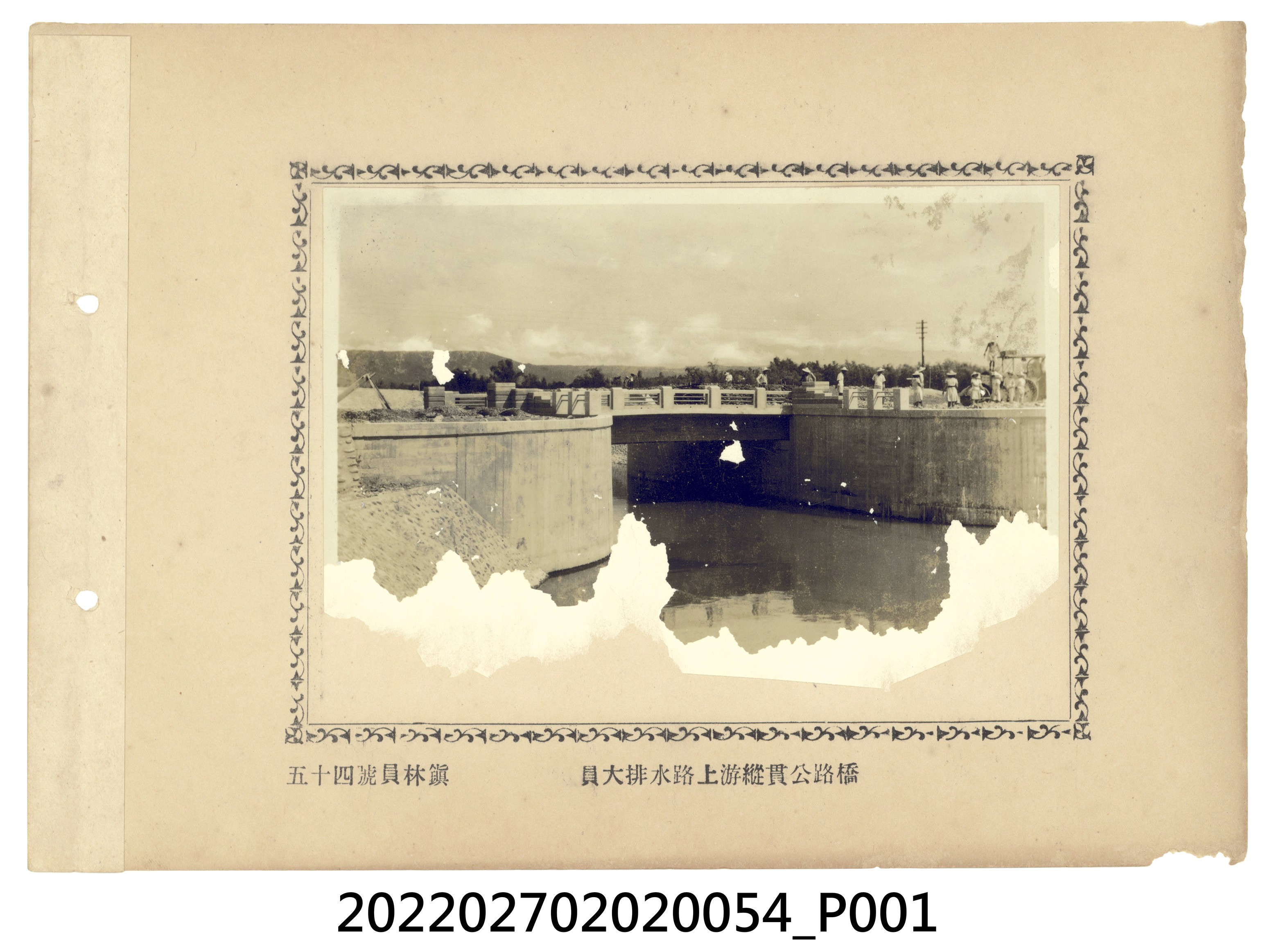 第54號員林鎮八堡圳員大排水路上游縱貫公路橋 (共2張)