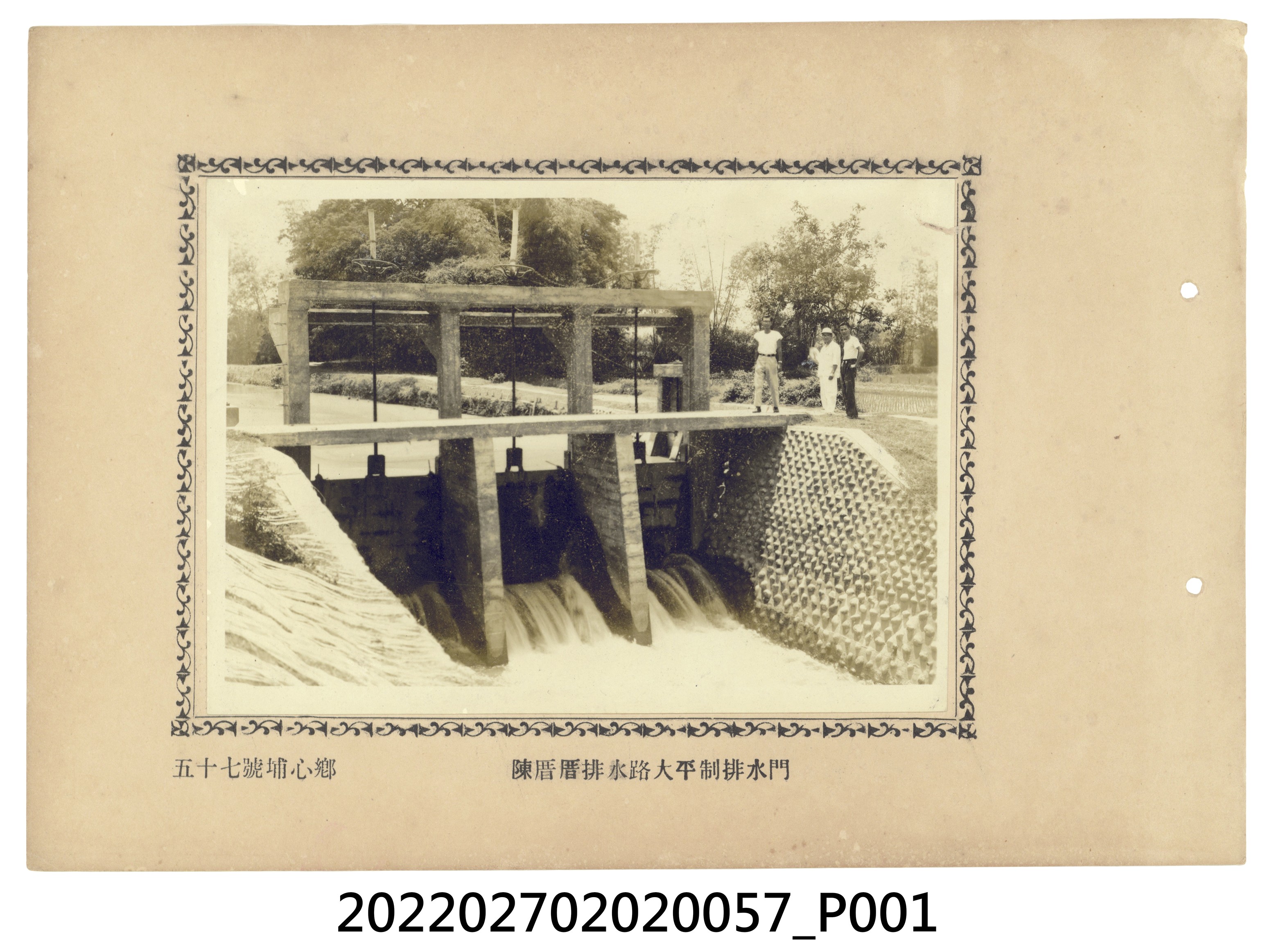 第57號埔心鄉八堡圳陳厝厝排水路大平制排水門 (共2張)