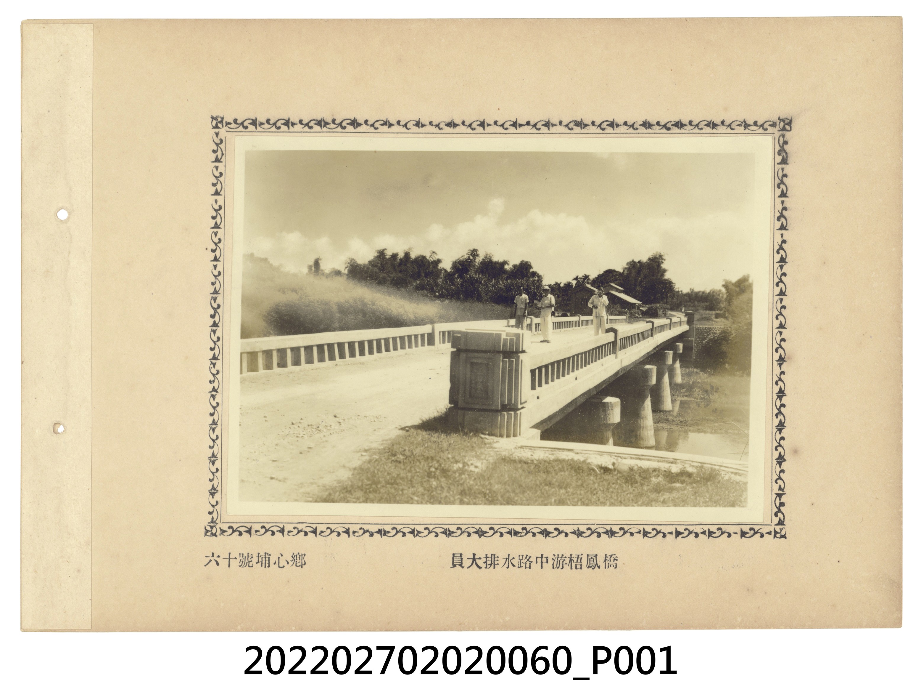 第60號埔心鄉八堡圳員大排水路中游梧鳳橋 (共2張)
