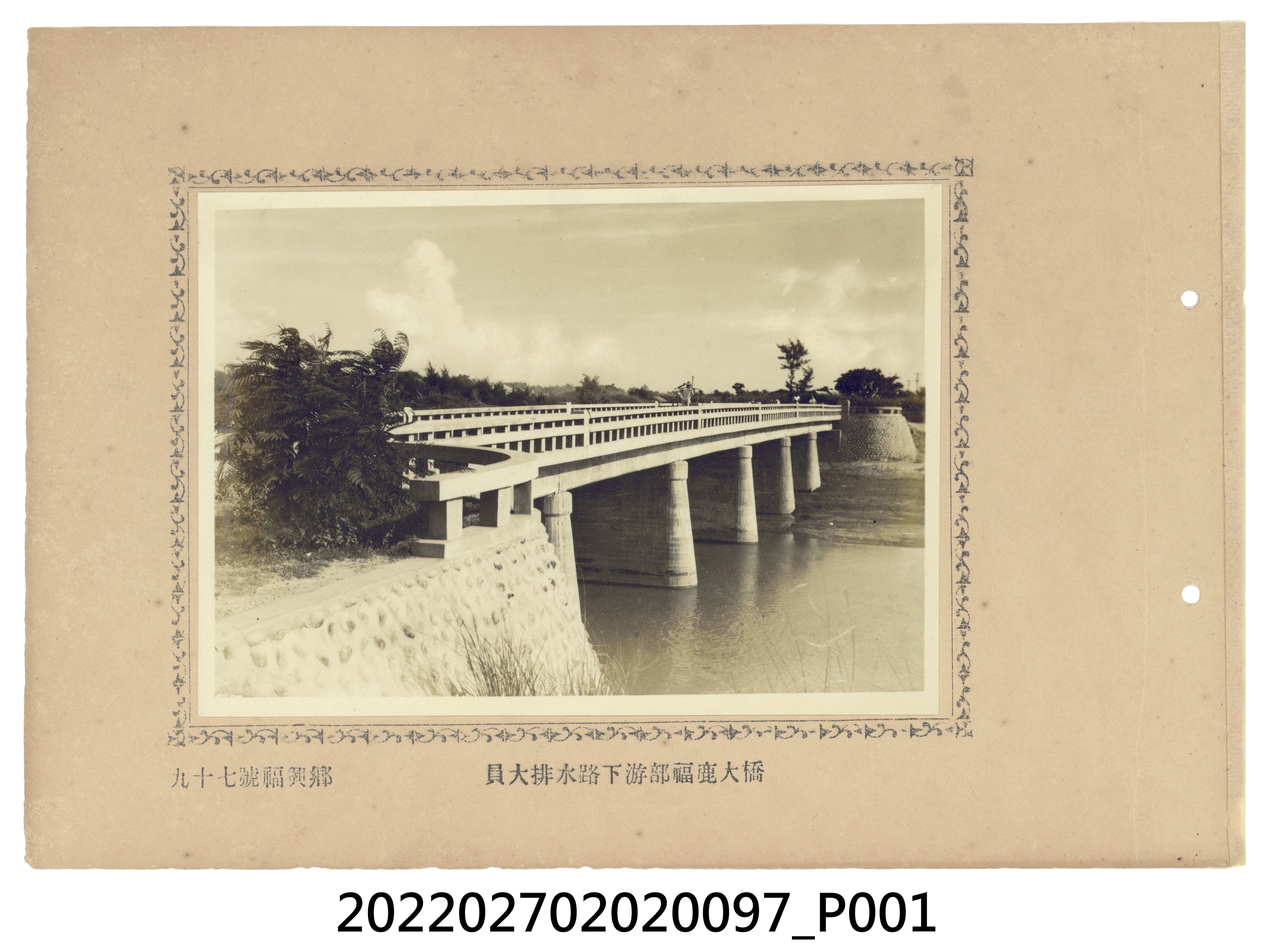 第97號福興鄉八堡圳員大排水路下游部福鹿大橋 (共2張)