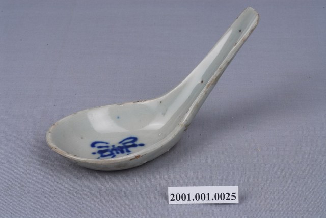 灰釉青花壽字印紋湯匙 (共7張)