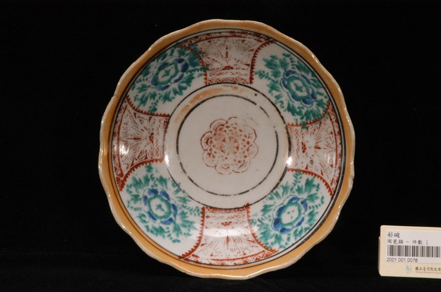 赤繪綠釉花卉紋花口碗 (共6張)