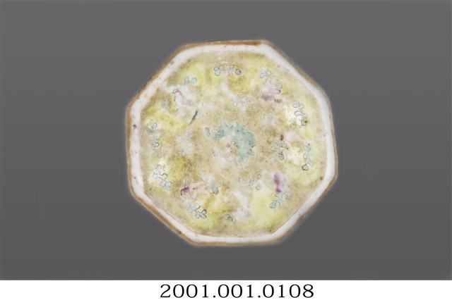 黃地花卉紋八角小碗 (共8張)