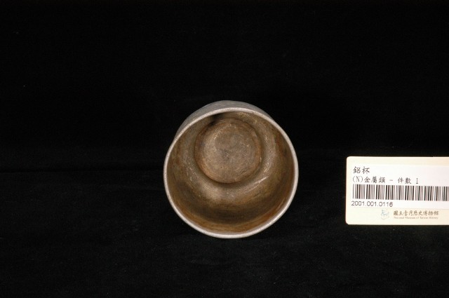 鋁製茶杯 (共7張)