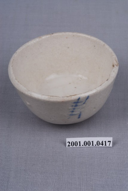 青花小瓷酒杯 (共3張)