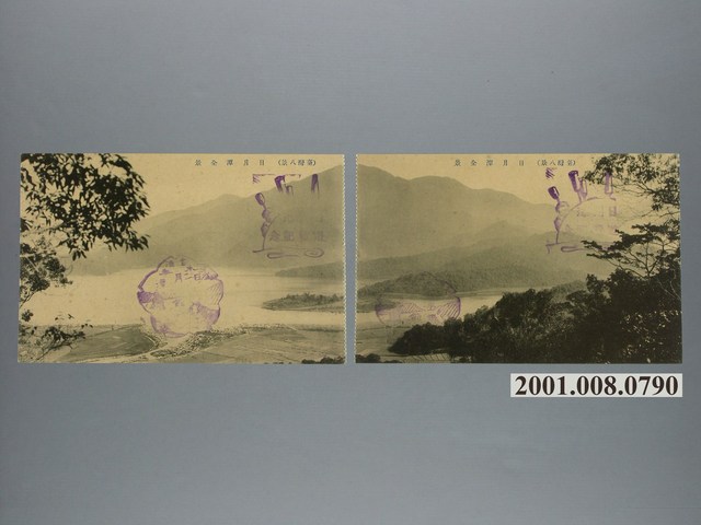 臼井寫真館發行臺灣八景日月潭全景 (共1張)