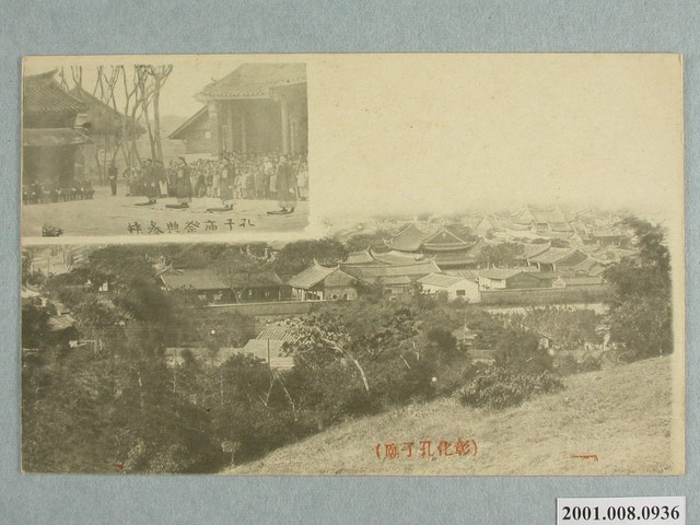 彰化孔廟祭典參拜 (共4張)