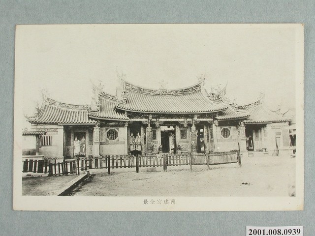 彰化南瑤宮全景 (共2張)