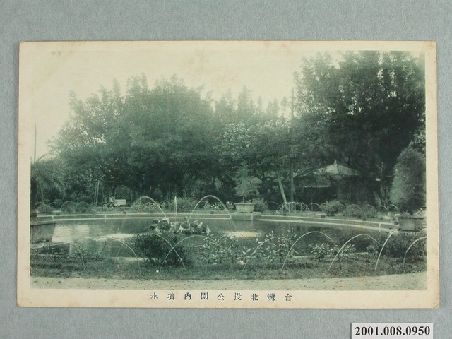 臺灣北投公園內噴水池 (共4張)