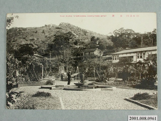 北投溫泉公園 (共4張)