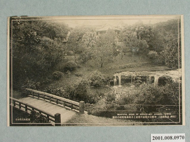 臺北新高堂發行北投溫泉附近翠綠溪流景觀 (共4張)