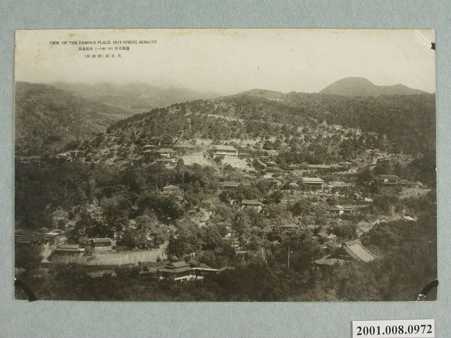 臺灣名勝北投溫泉與內北投 (共4張)