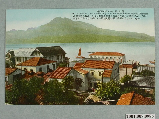 （臺灣八景之一）淡水港 (共4張)