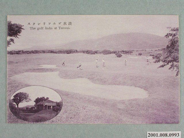 淡水高爾夫球場 (共4張)