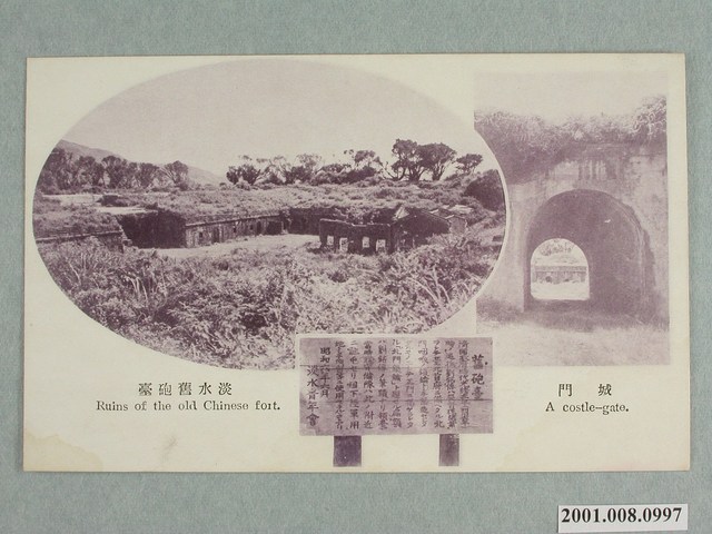 淡水舊砲臺 (共4張)