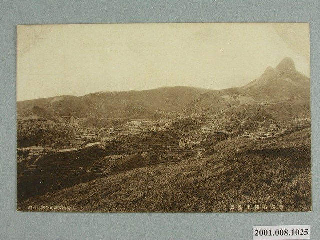 金瓜石礦山全景 (共4張)