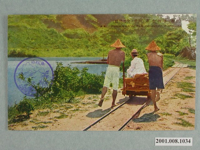 手押臺車 (共4張)