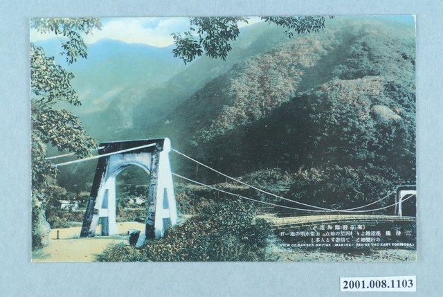 （東臺灣臨海道路）三棧橋 (共4張)