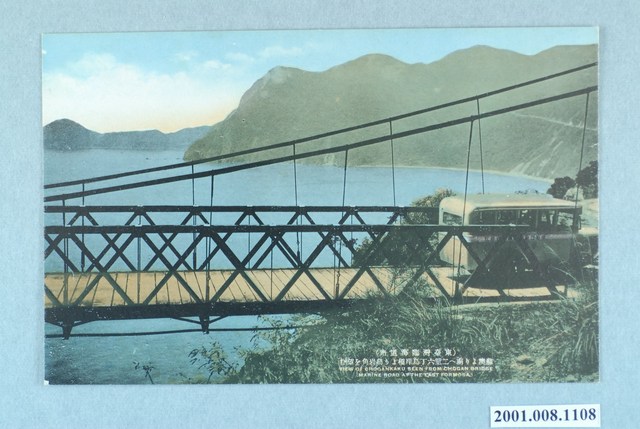 （東臺灣臨海道路）從蘇澳往南2里6丁處的烏岸橋遠眺烏岩角 (共4張)