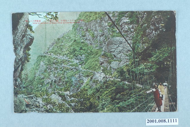 從山月橋往巴達岡望去 (共4張)